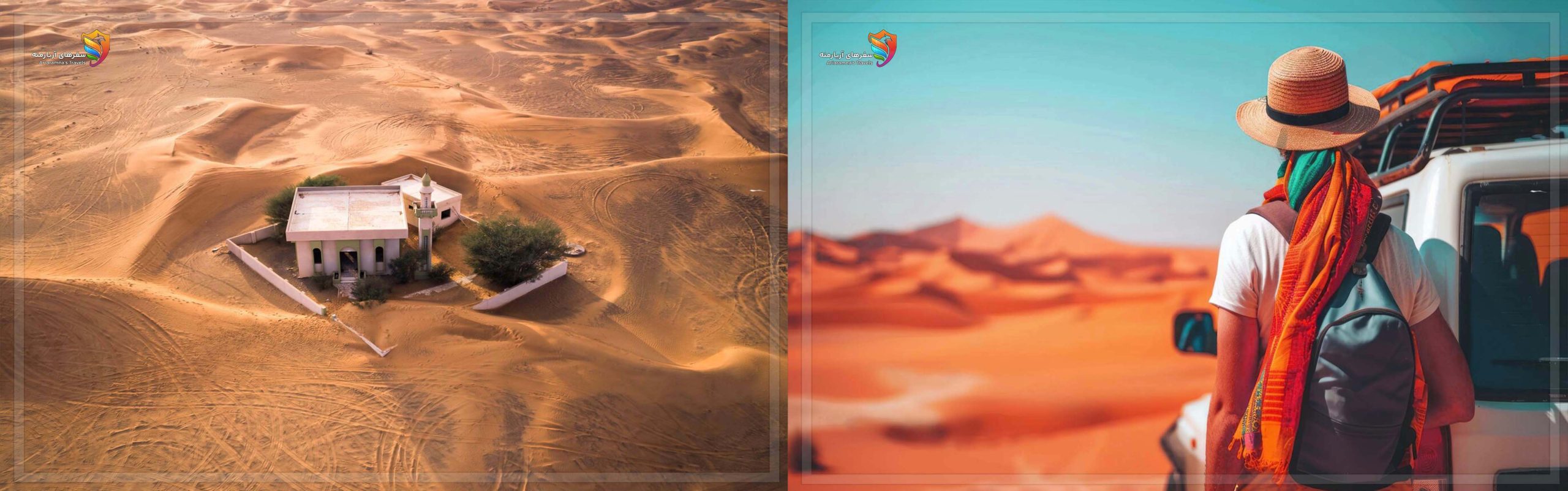 نمای زیبای صحرا در شهر دبی