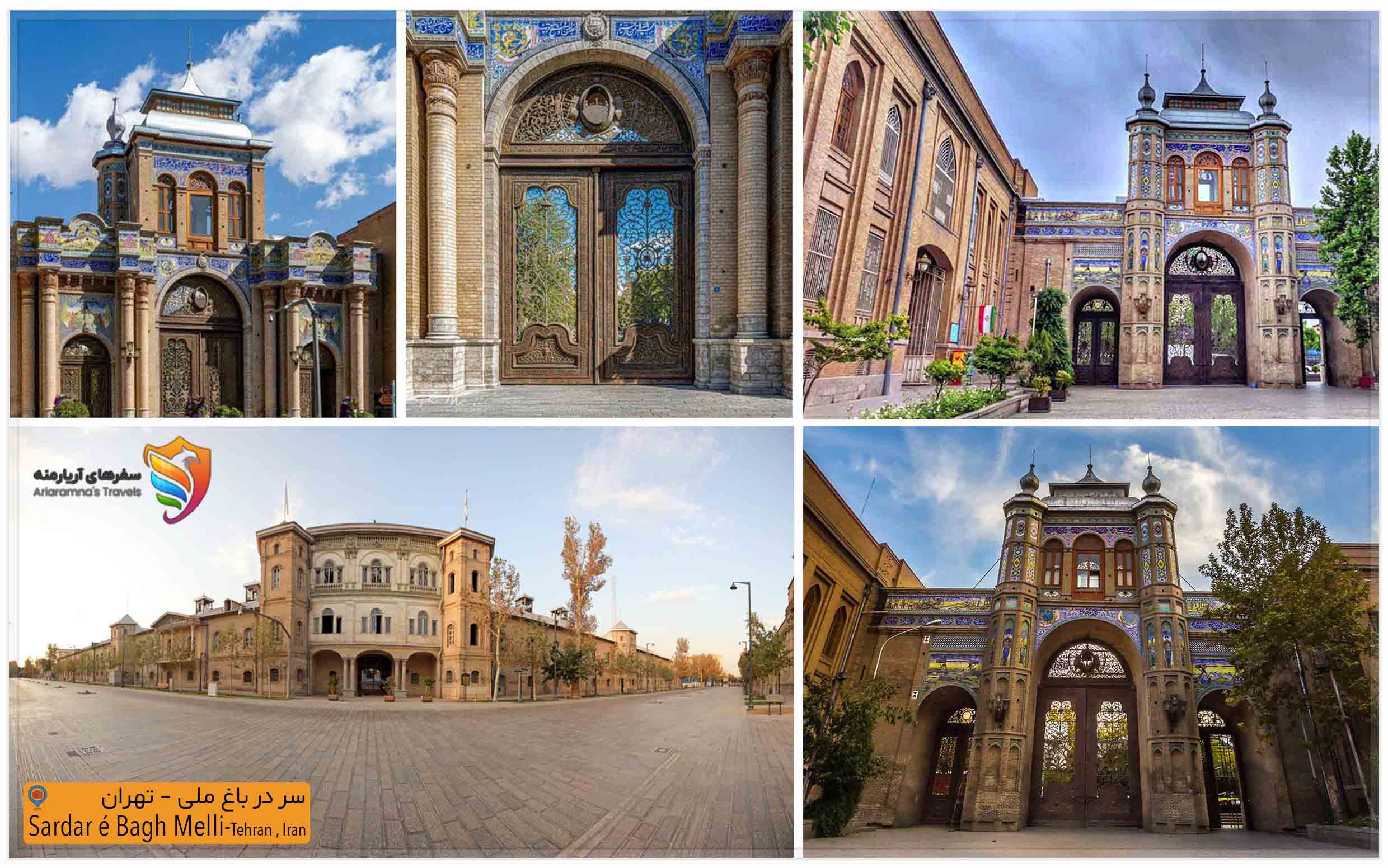 منطقه ۱۲ در سفرنامه تهران