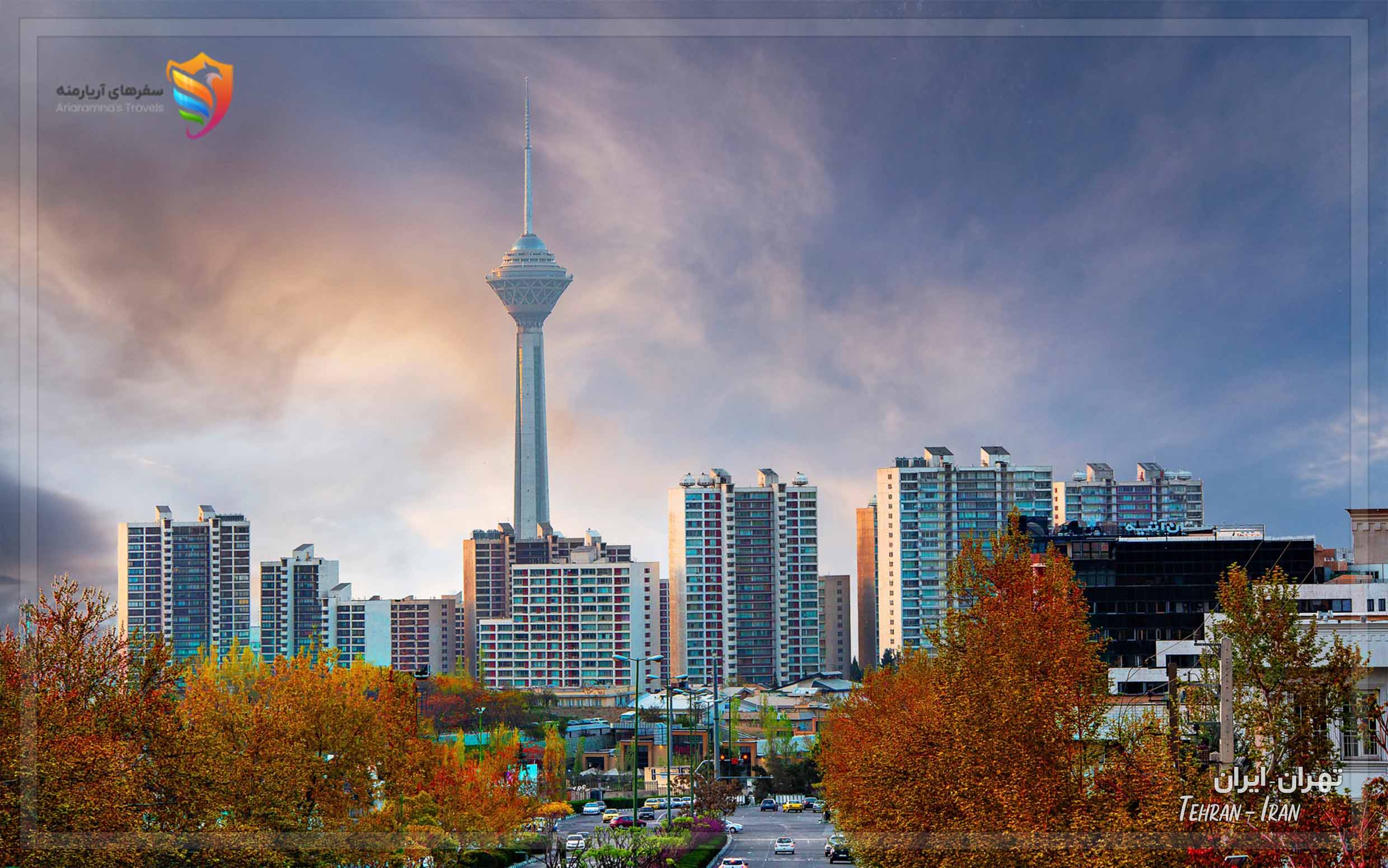 روز سوم سفرنامه تهران