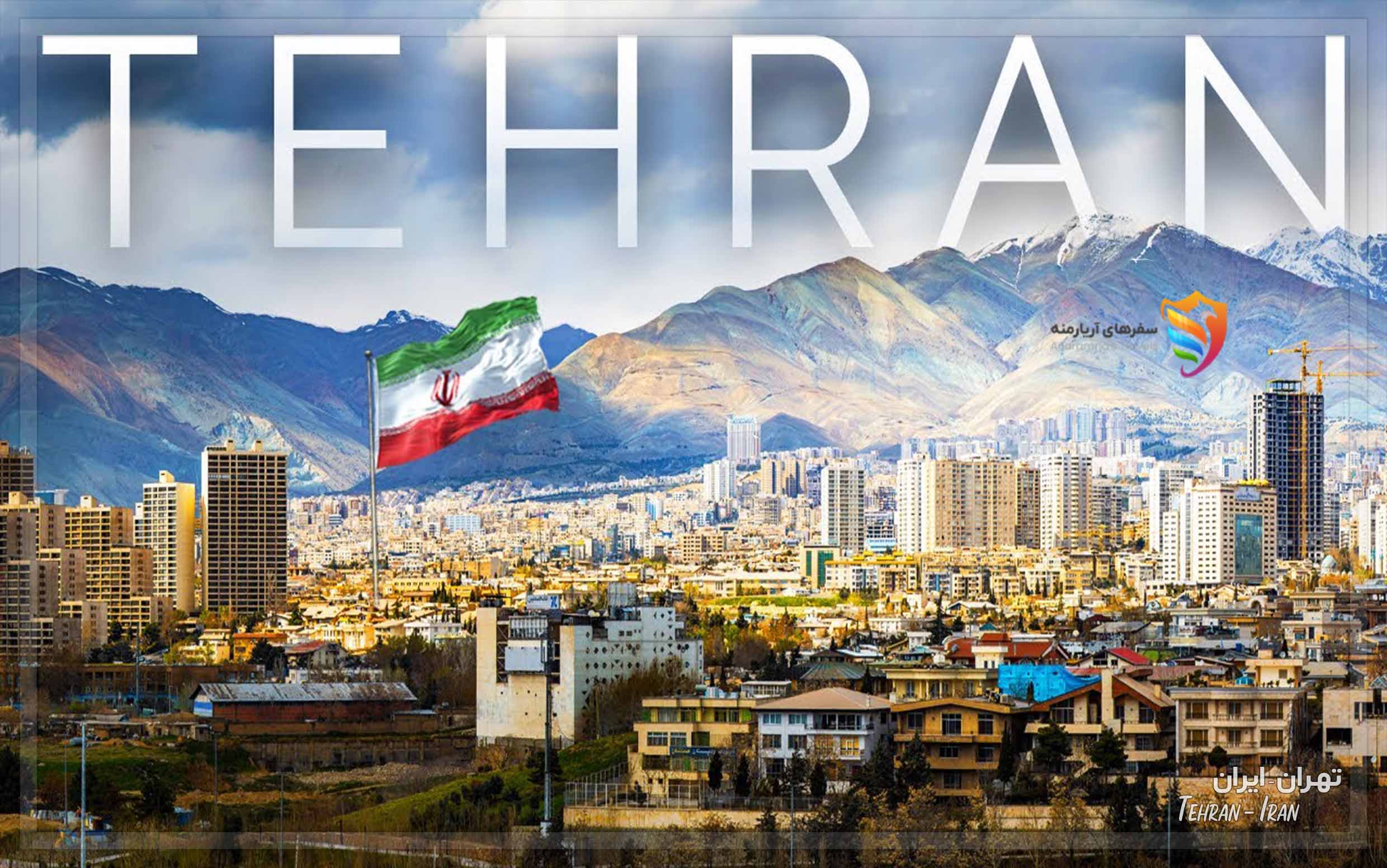 سفرنامه تهران (6)