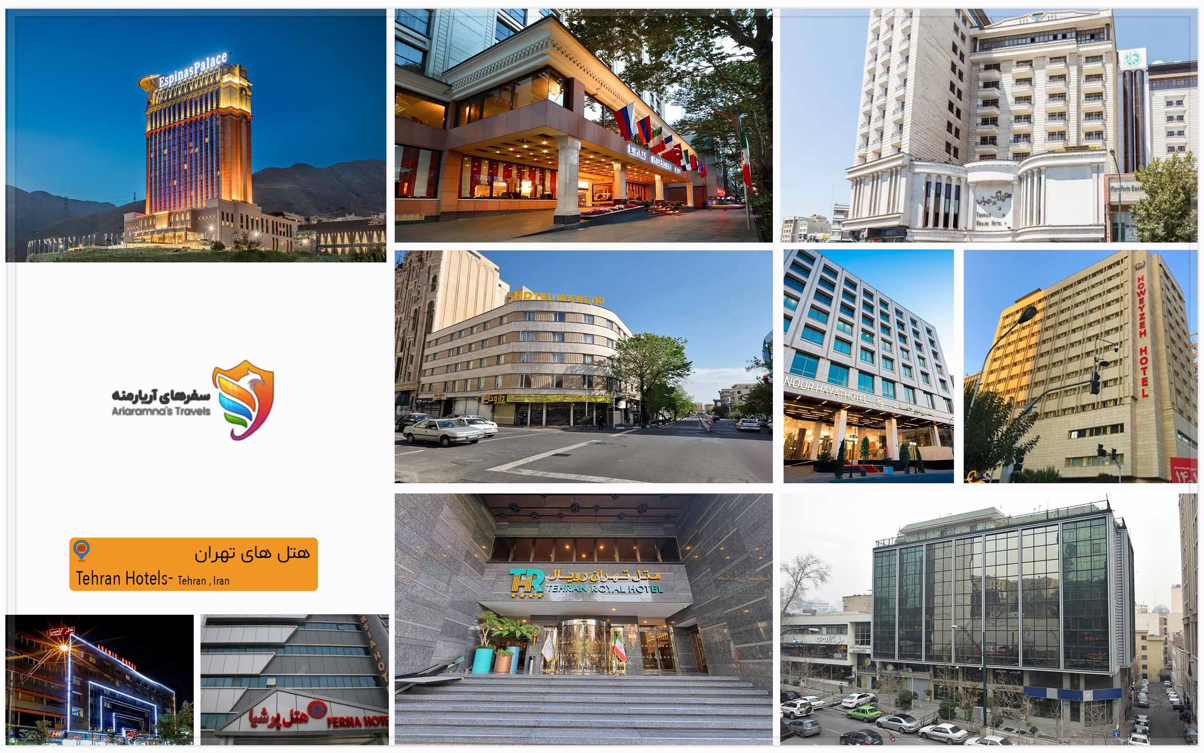 موقعیت قرارگیری هتل ها در سفرنامه تهران
