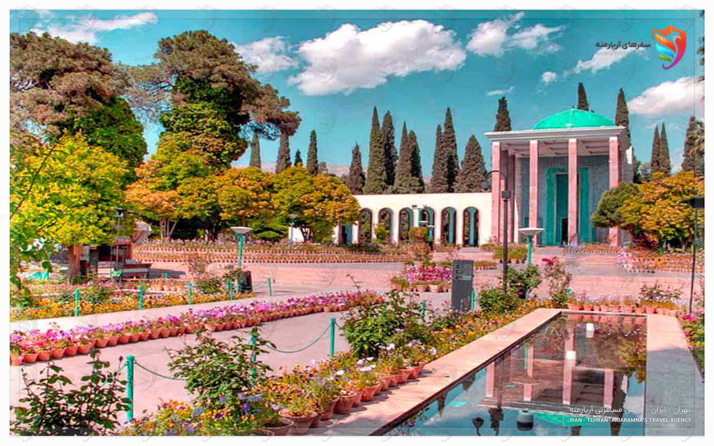 سفرنامه شیراز 1
