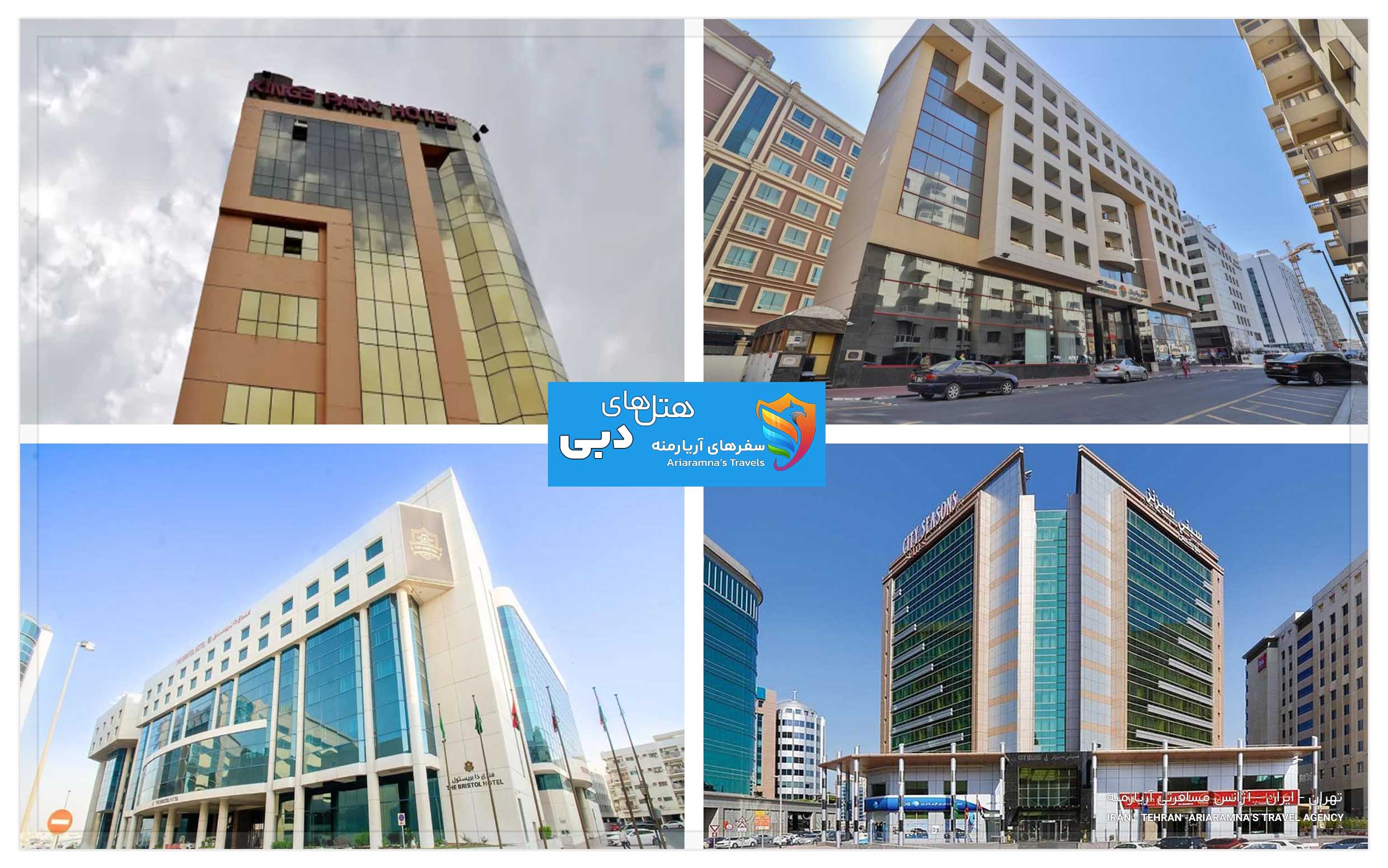 نمایی از هتل های دبی