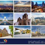 Top 10 Attractions in Tehran