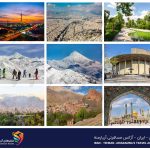 Top 10 Attractions in Tehran