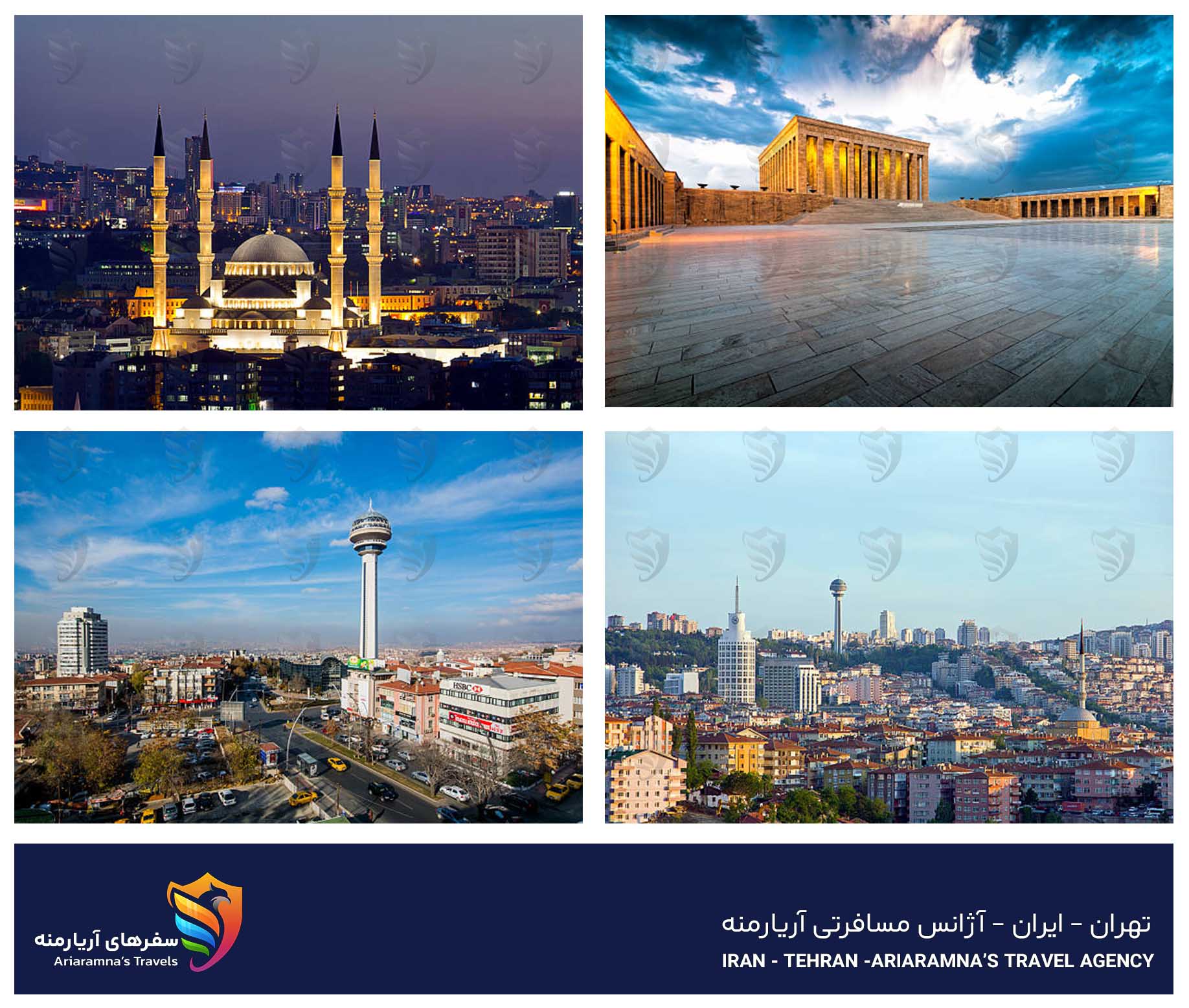 ۱۰ جاذبه مهم آنکارا