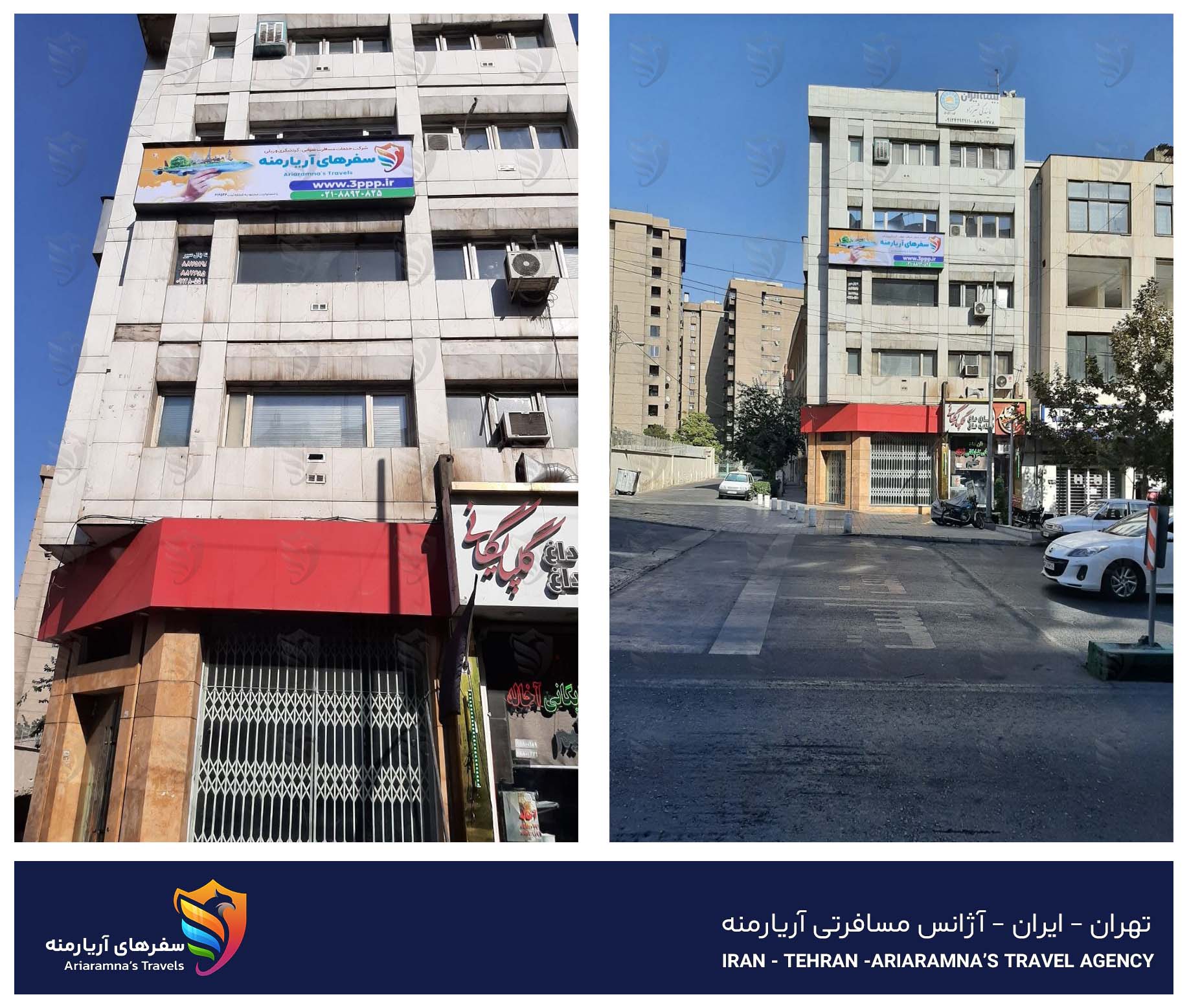 آژانس هواپیمایی در میدان ولیعصر