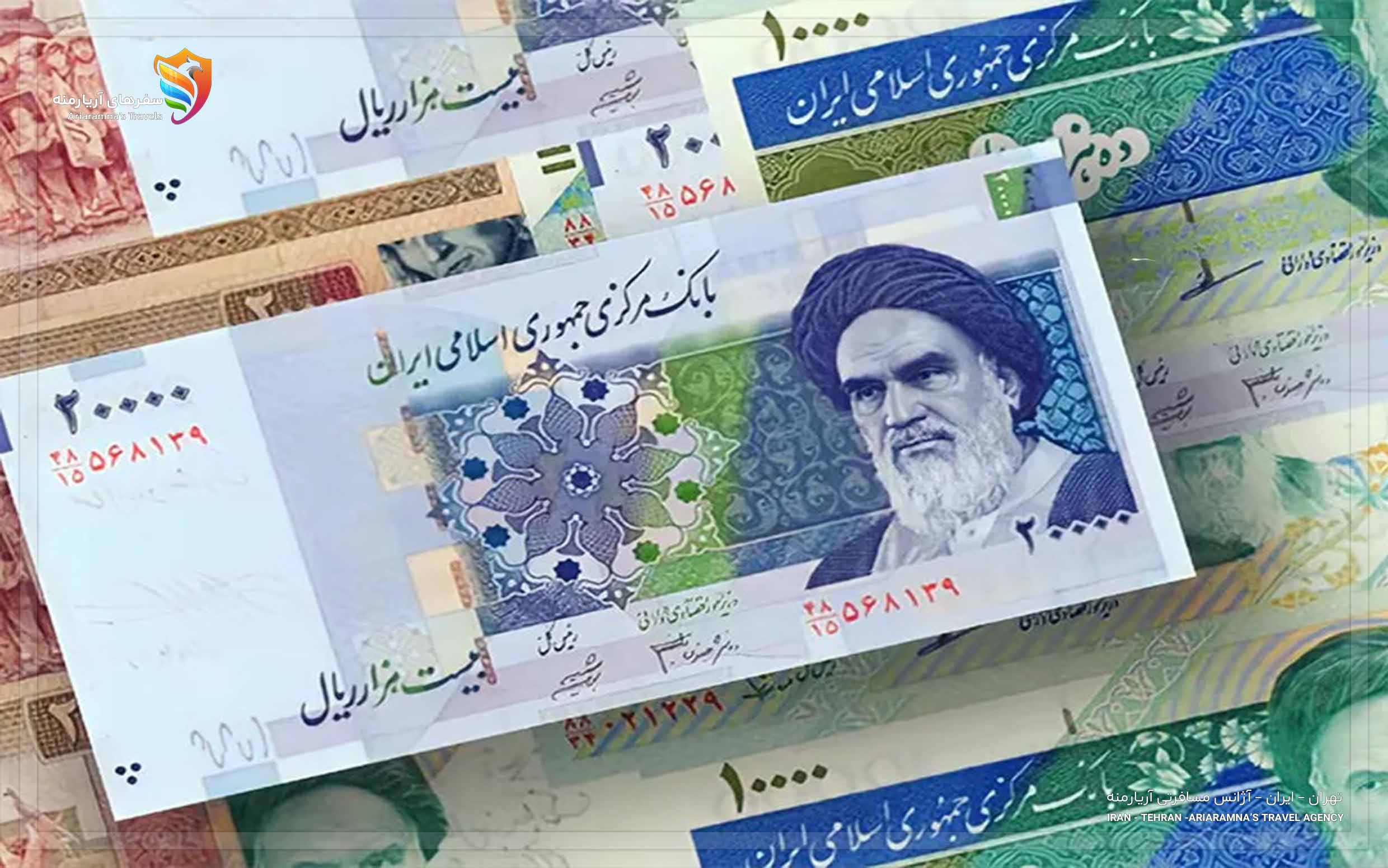 ریال واحد پول ایران