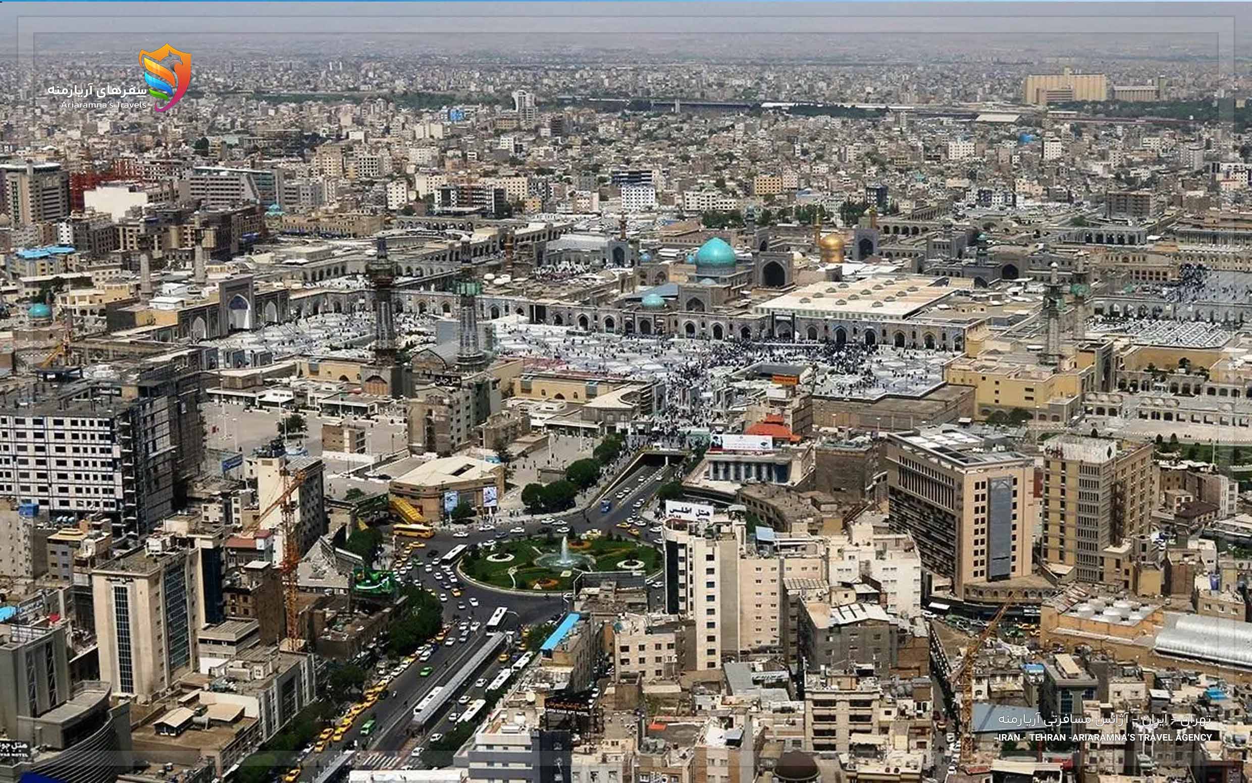 مشهد