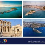 خرید تور کوش‌ آداسی