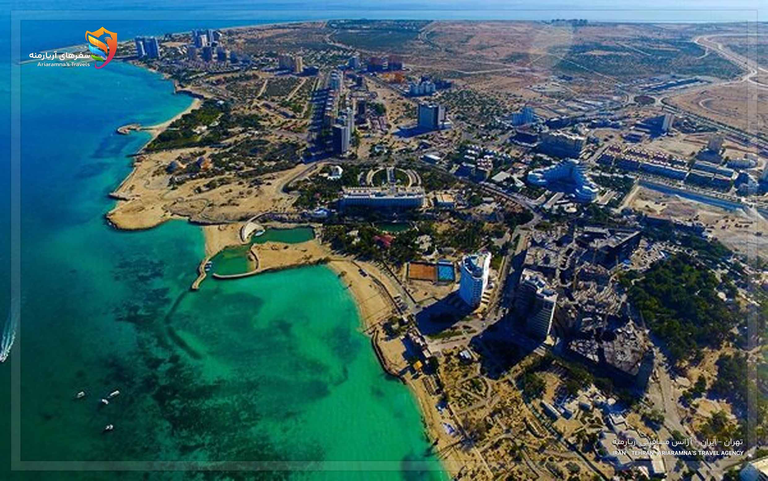 کیش
