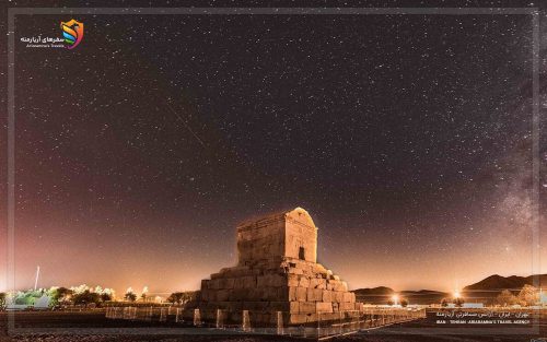 SHIRAZ