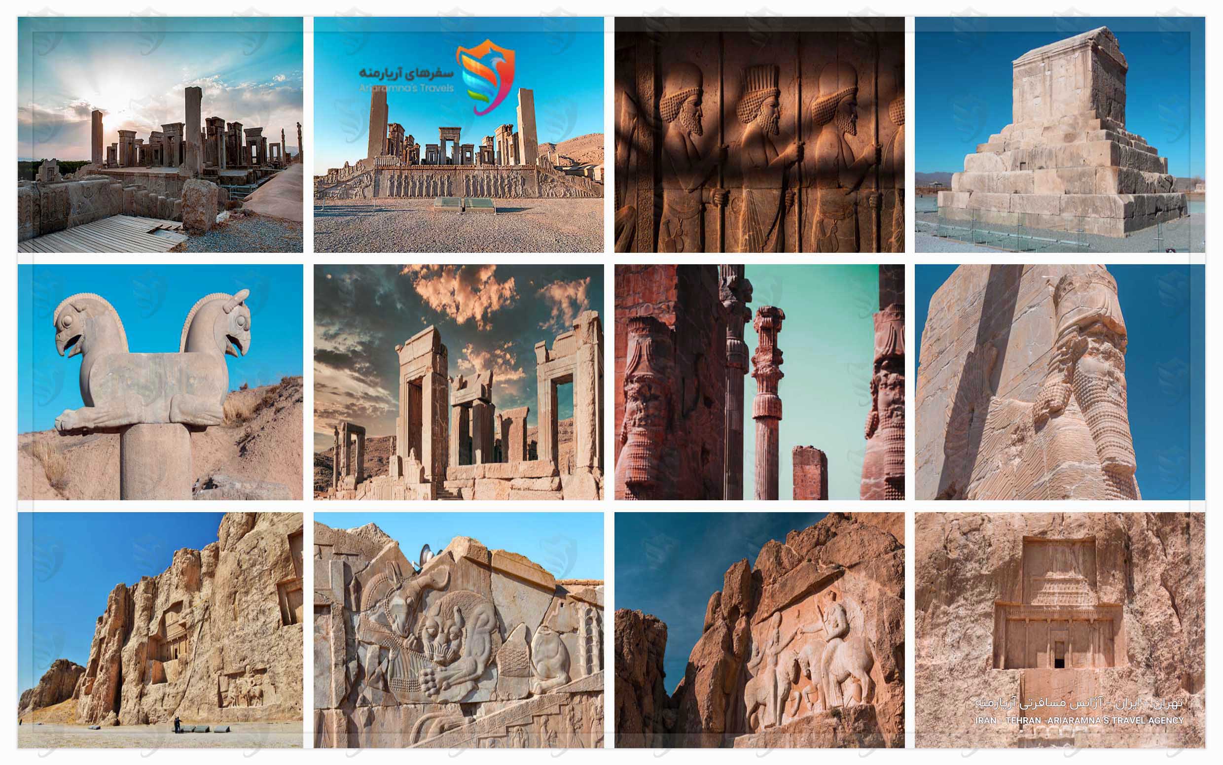 Shiraz Travelogue