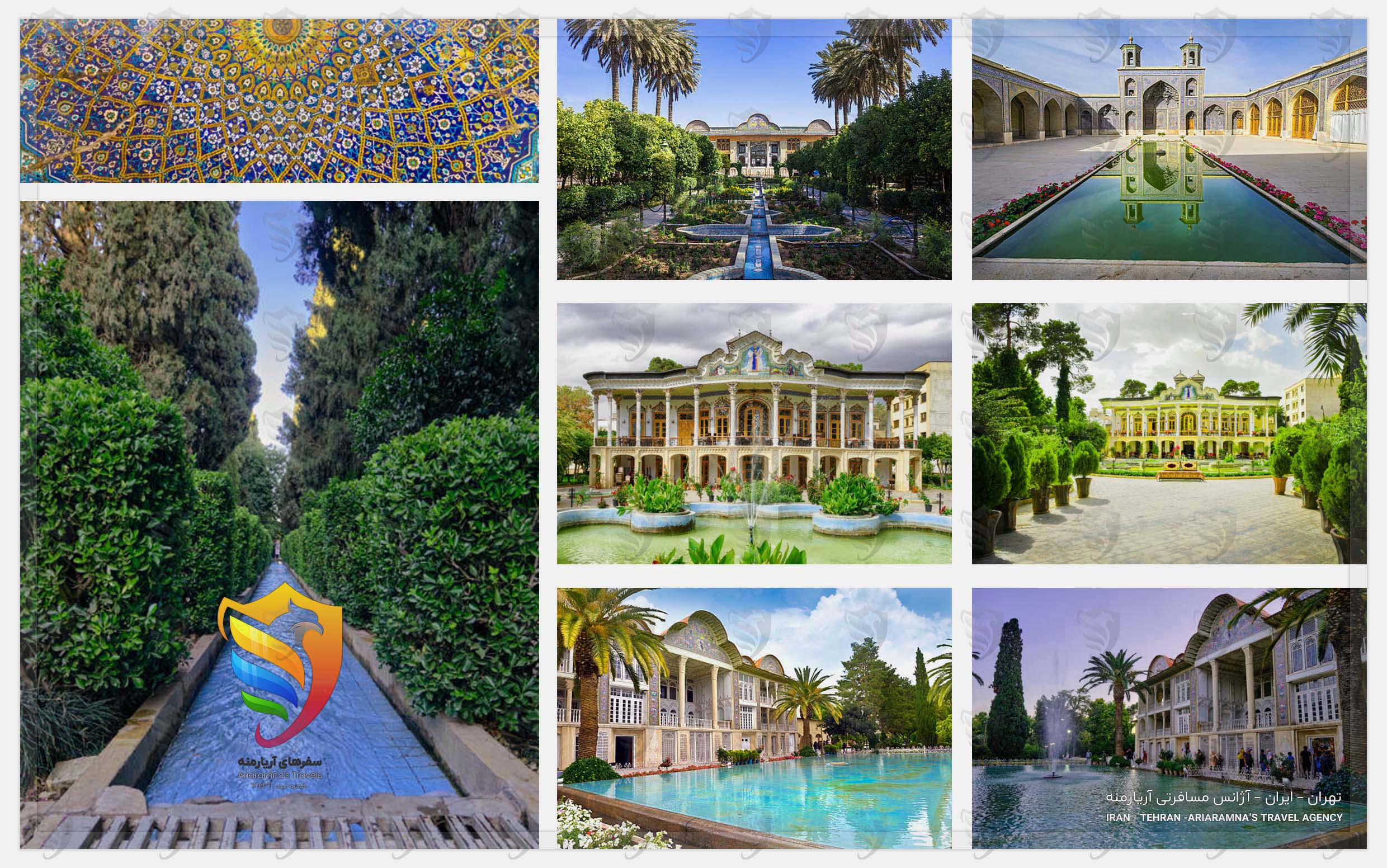Shiraz Travelogue