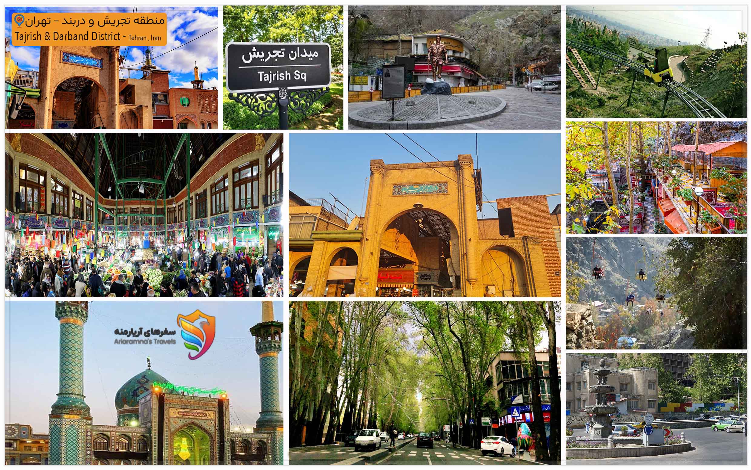 Tehran Travelogue top Attraction