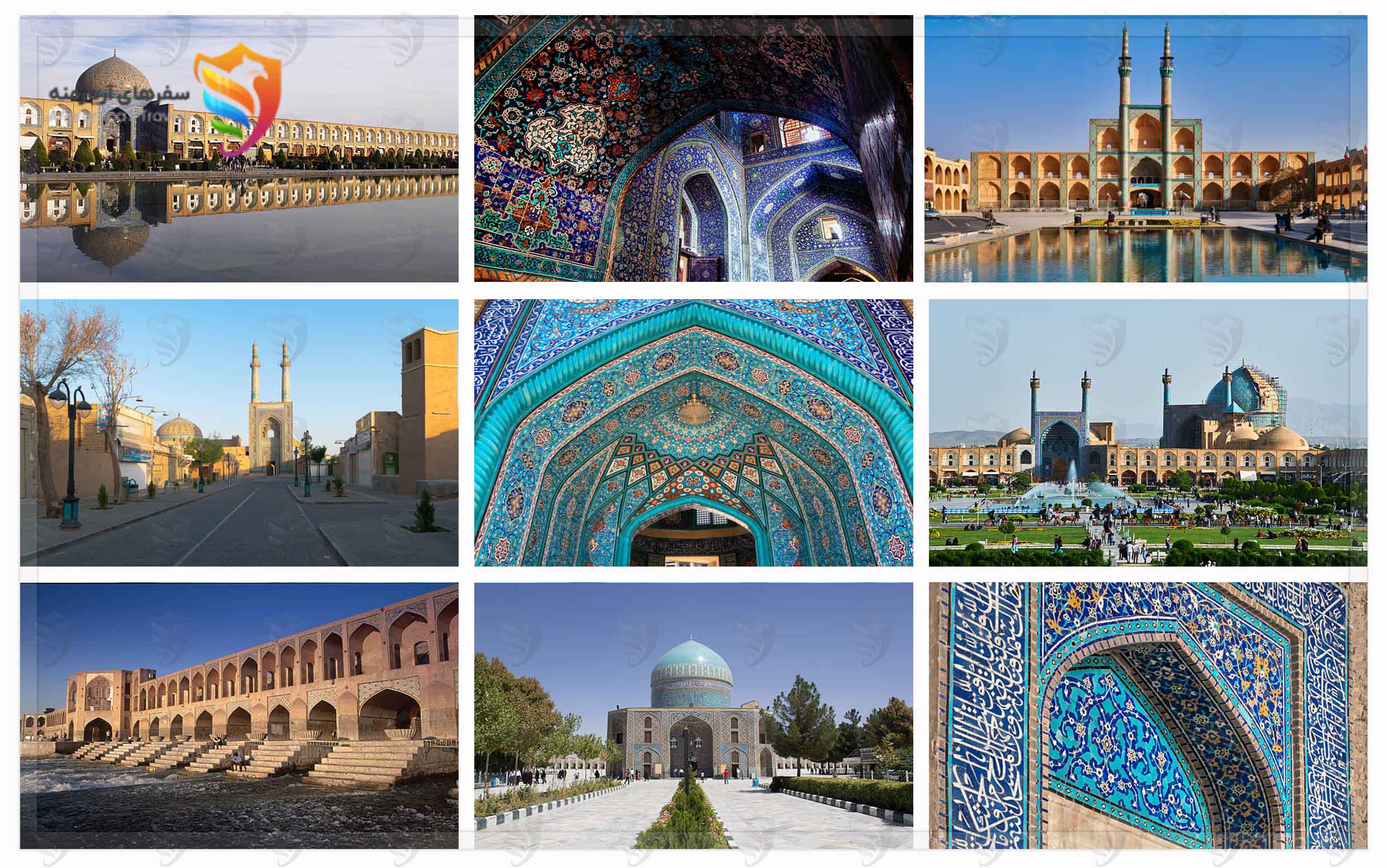 Visit Iran