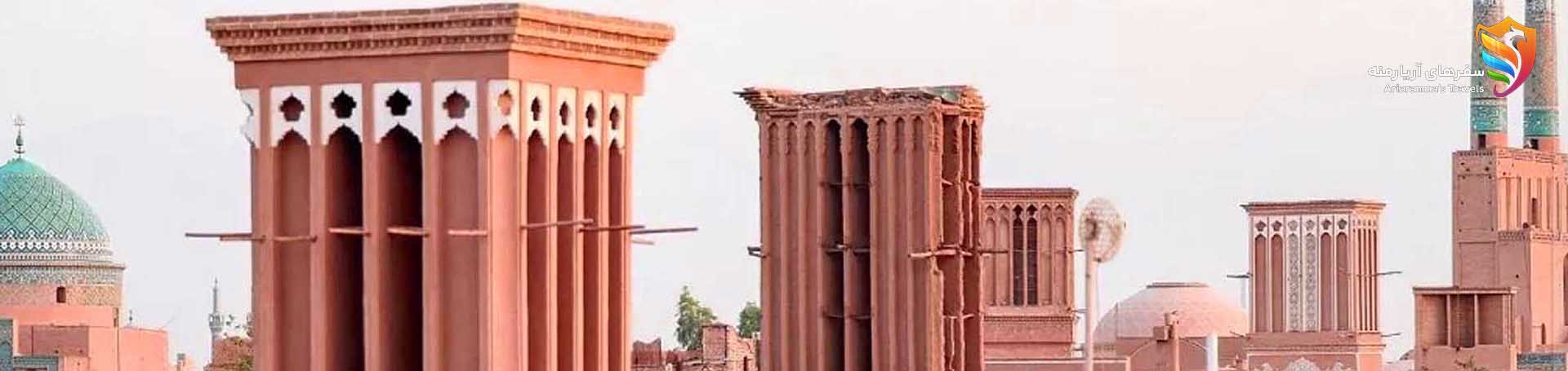 Yazd S Banner