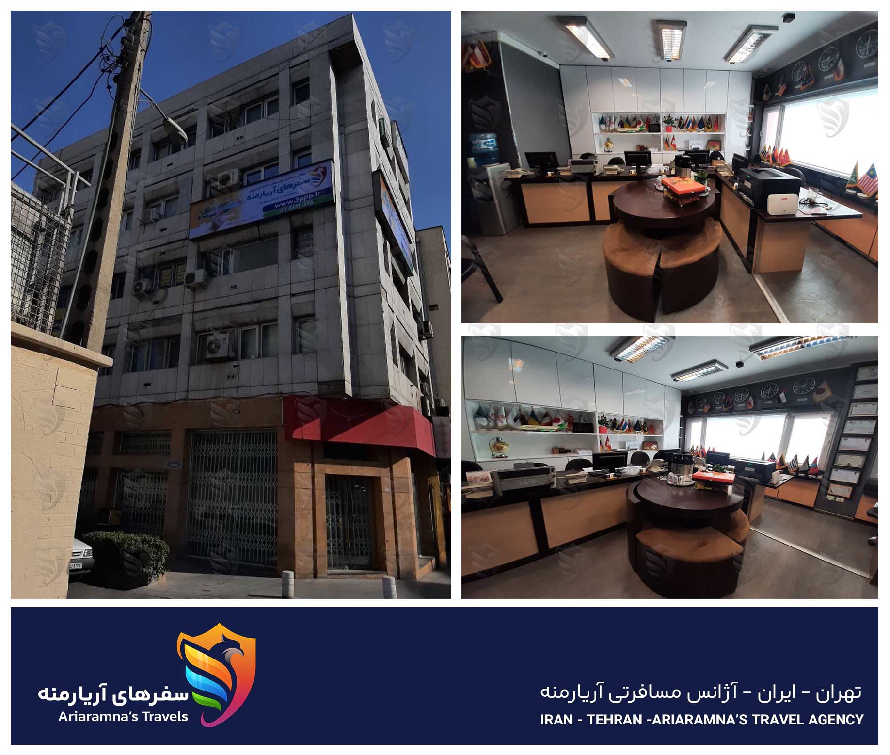 خدمات ارائه‌شده در آژانس هواپیمایی در خیابان زرتشت