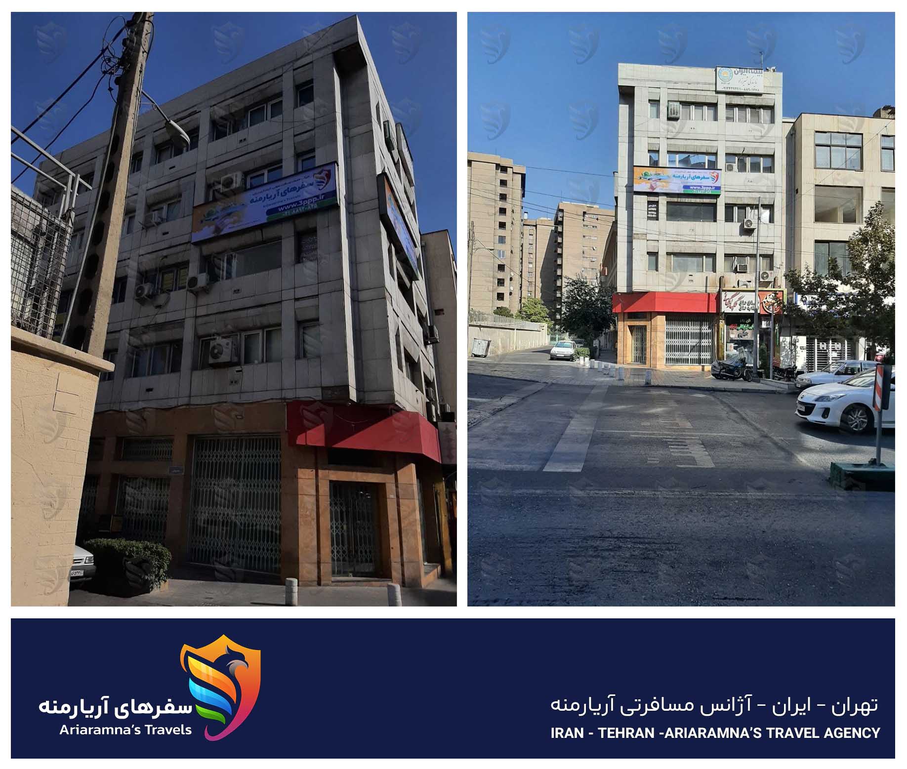 آژانس هواپیمایی آریارمنه در خیابان زرتشت