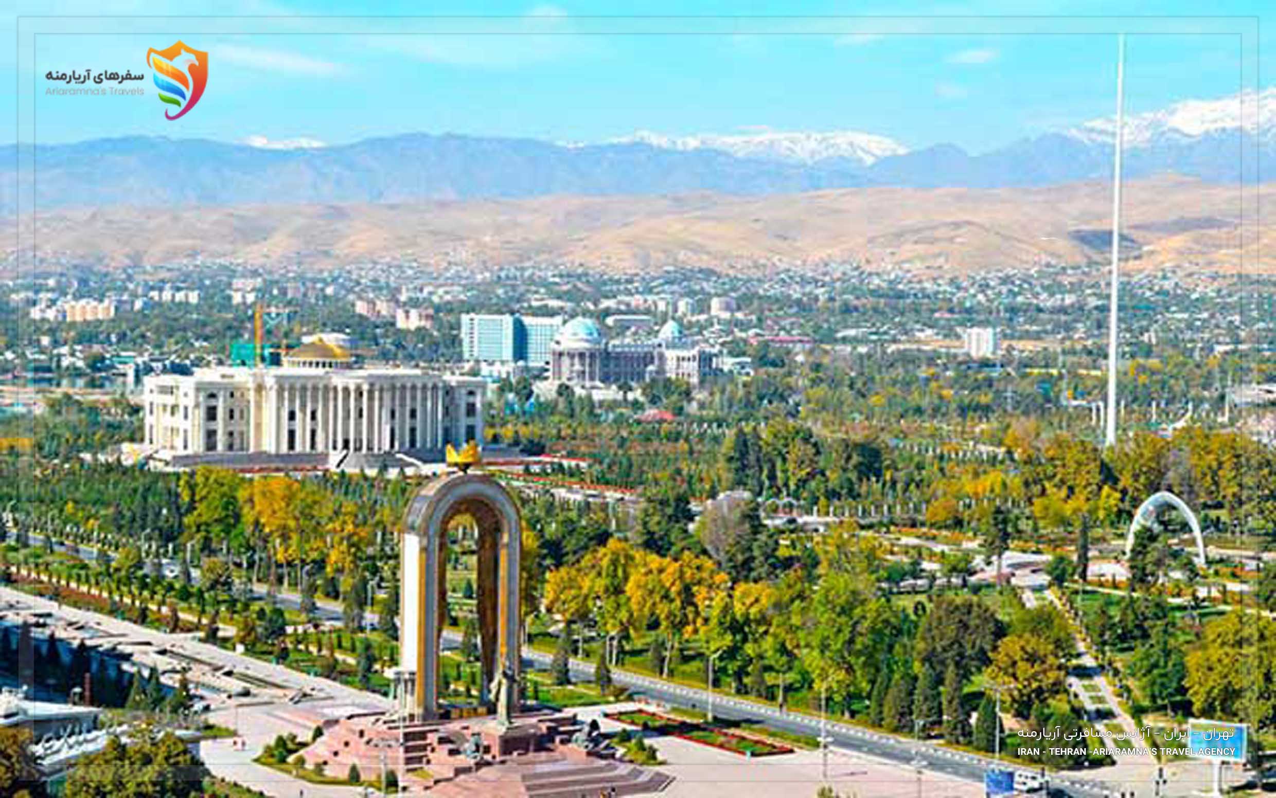 تور تاجیکستان (دوشنبه) ۴ شب و ۵ روز- هواپیمایی وارش