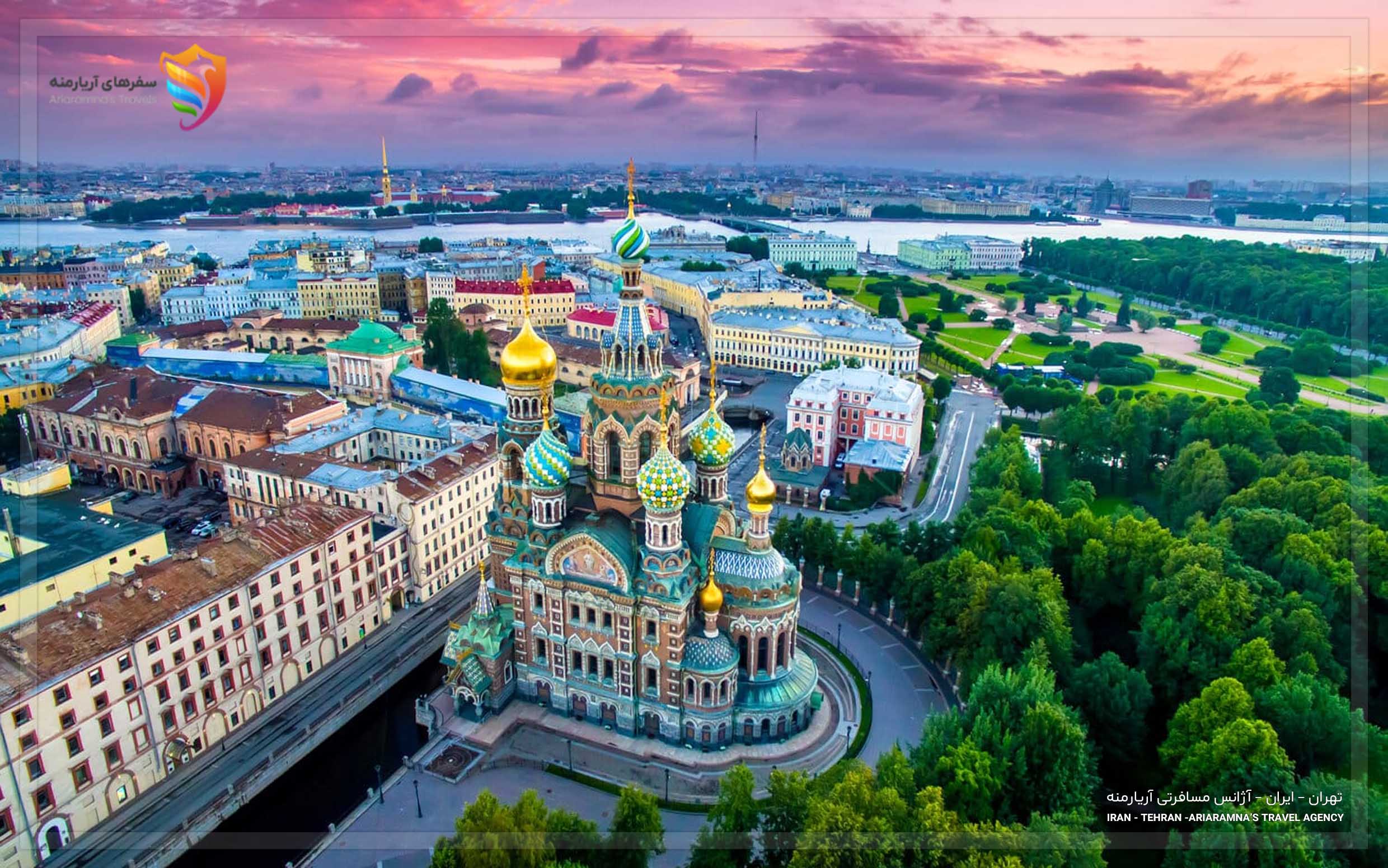تور روسیه (سنت پترزبورگ, مسکو) ۶ شب و ۷ روز – پرواز AEROFLOT