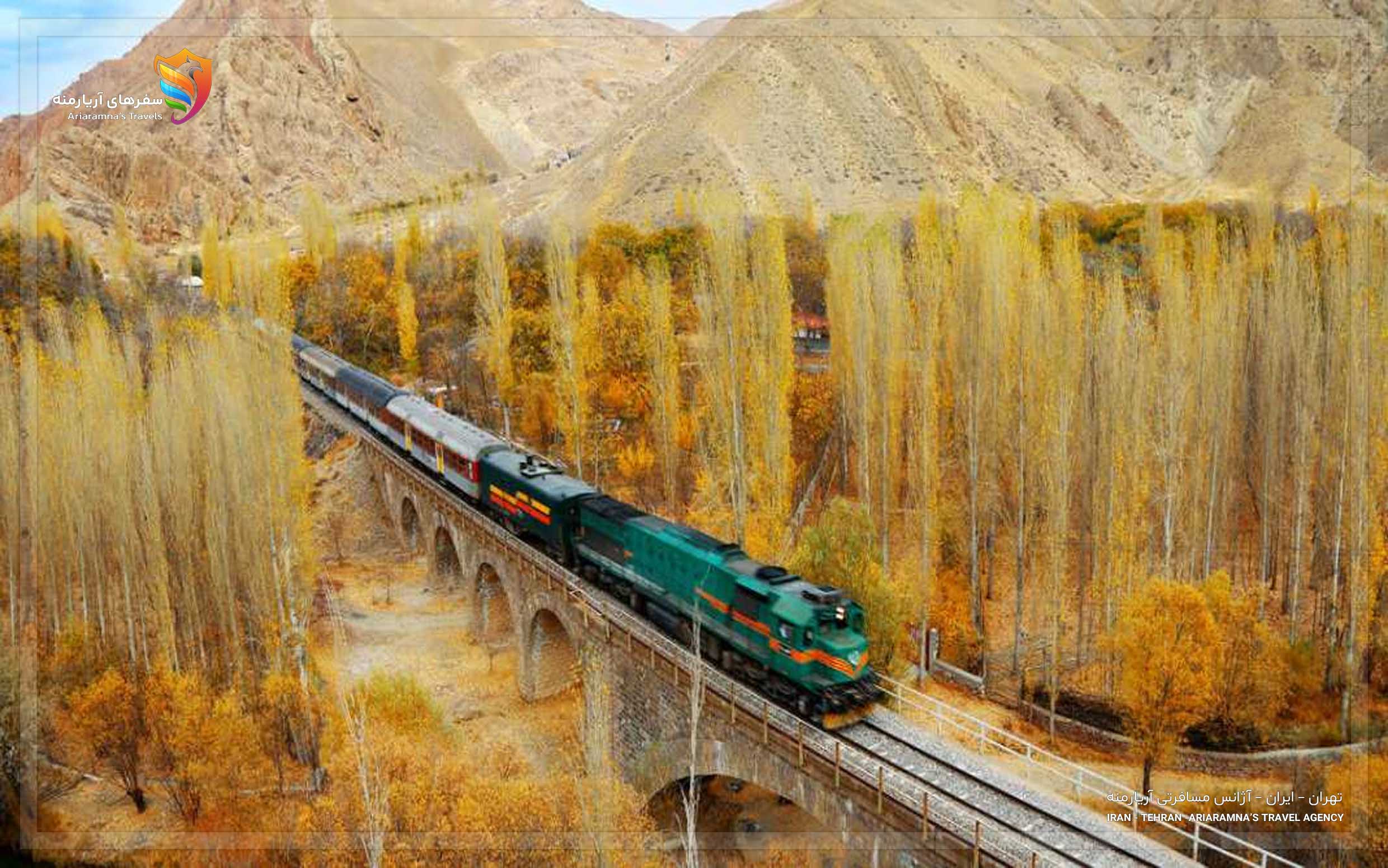 خرید بلیط قطار در سراسر ایران