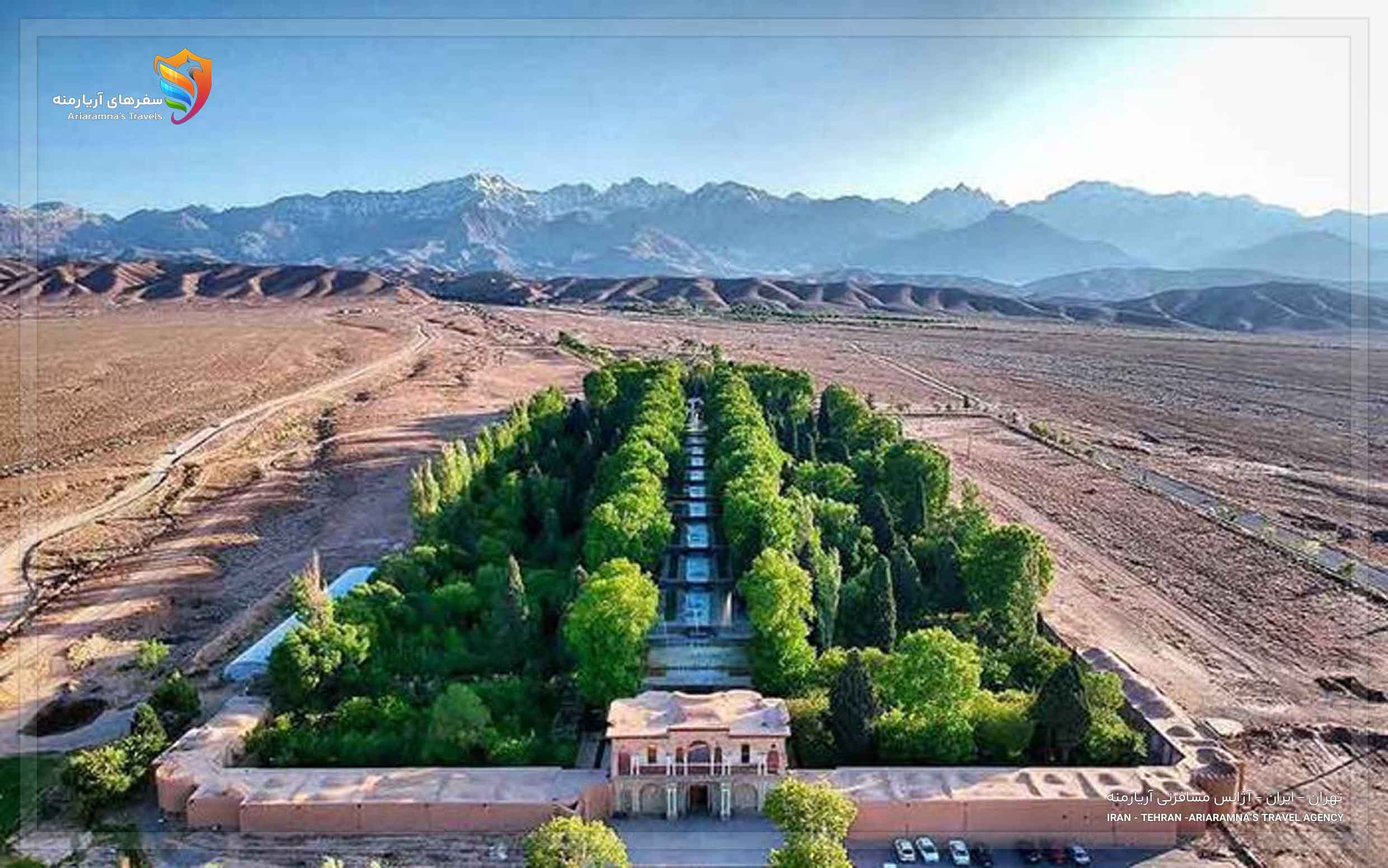 جاذبه‌های دیدنی سفرنامه کرمان