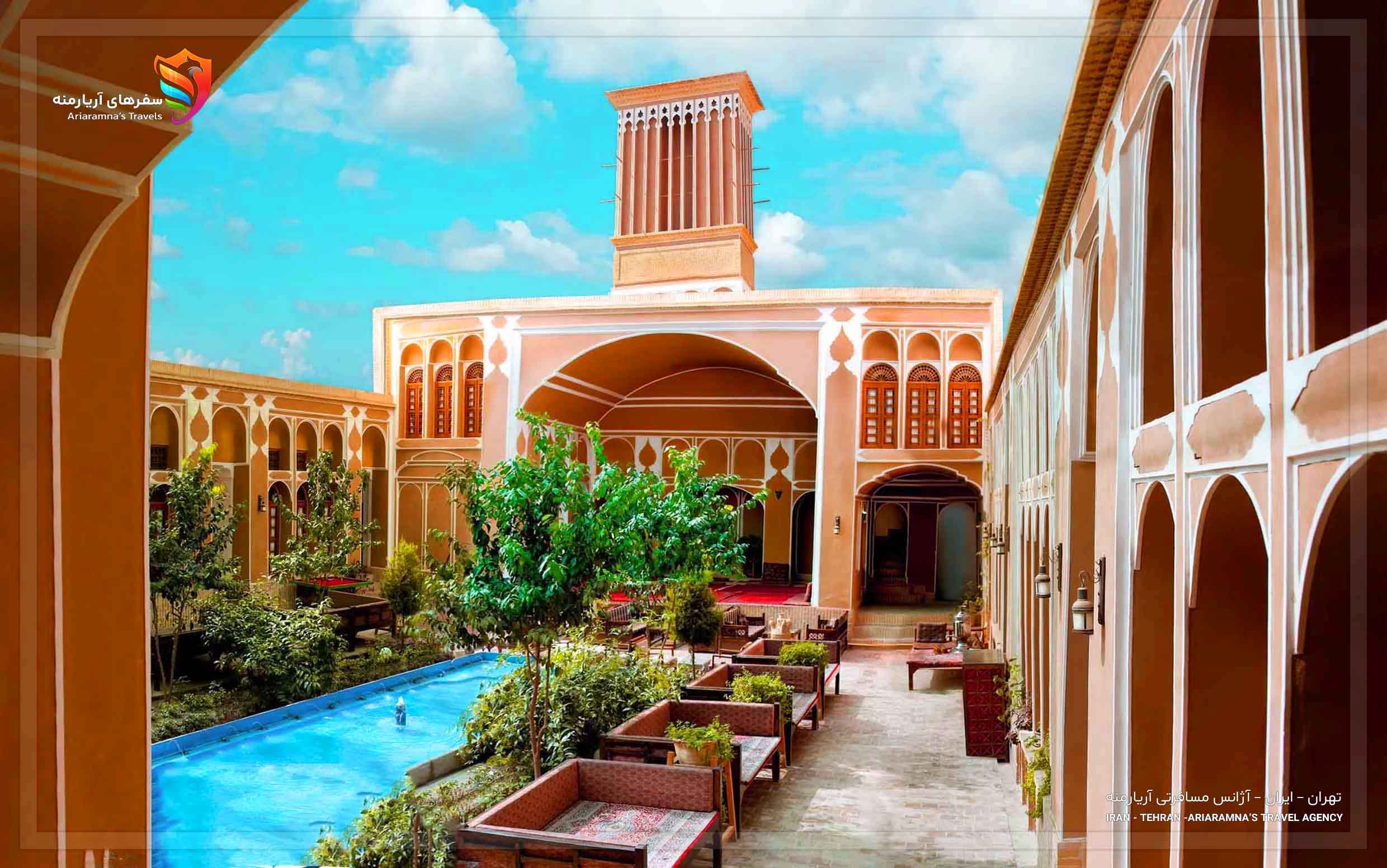 سفرنامه یزد