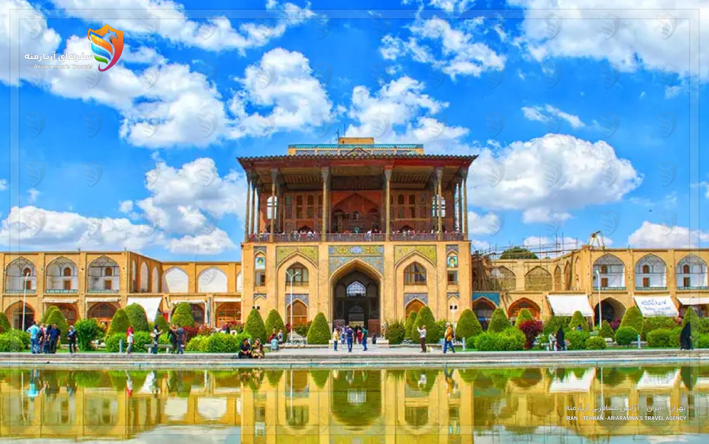 تورهای اصفهان