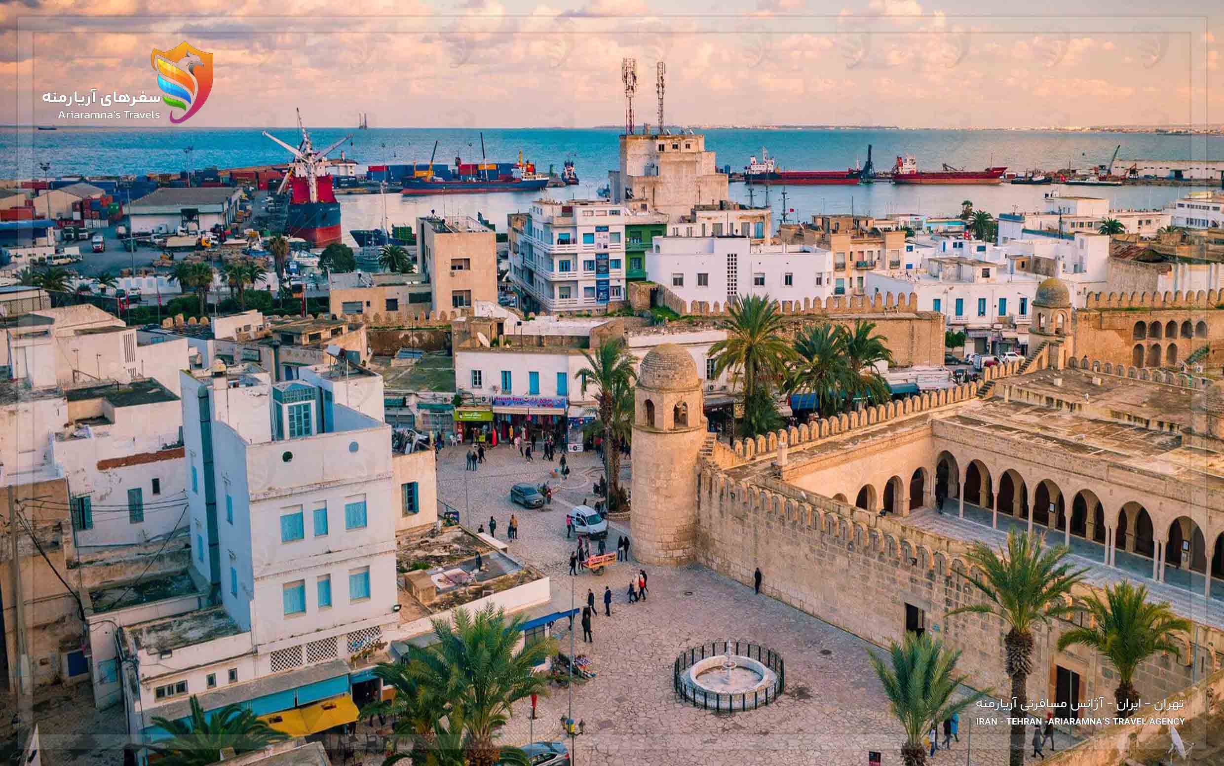 تونس