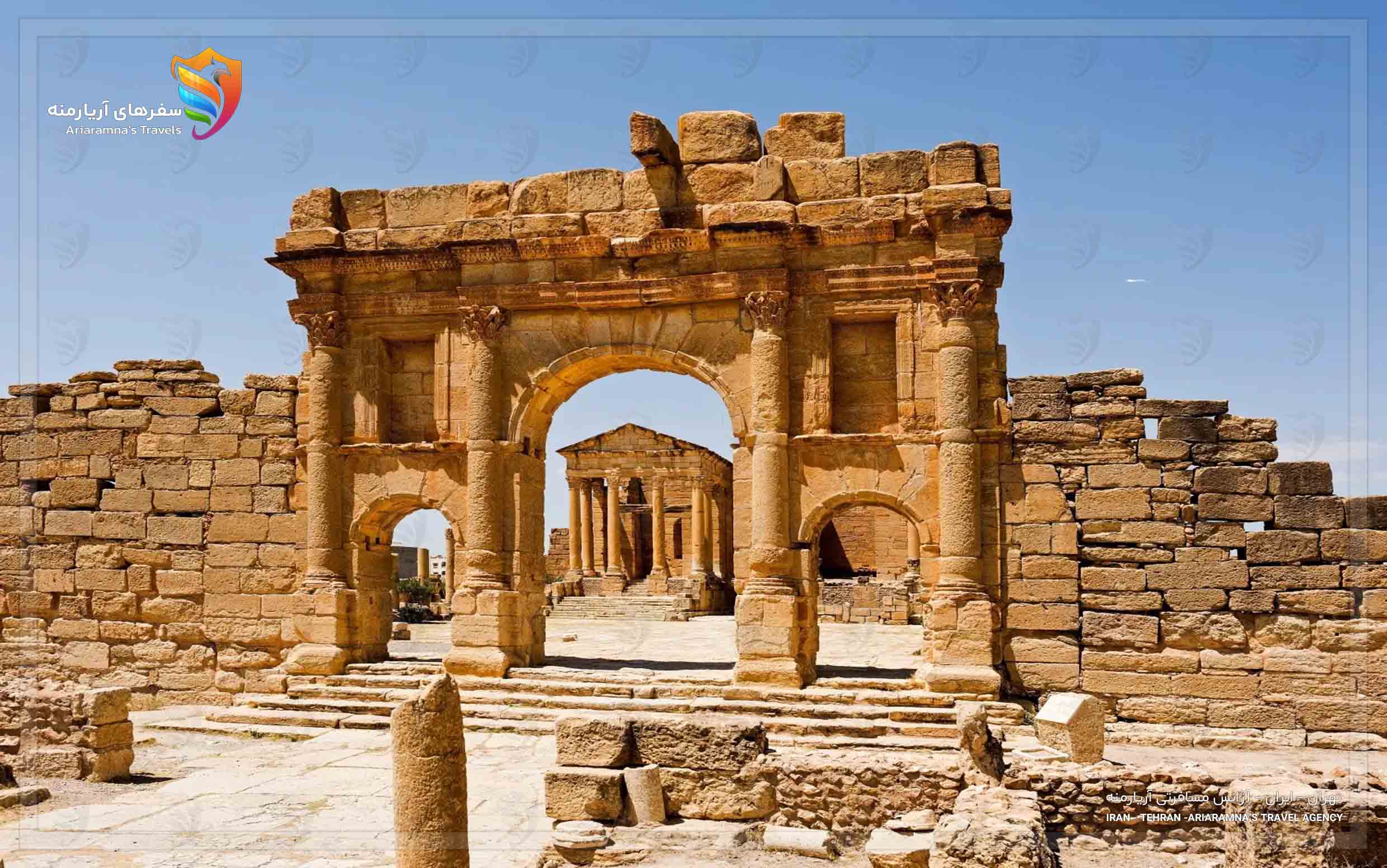 تونس