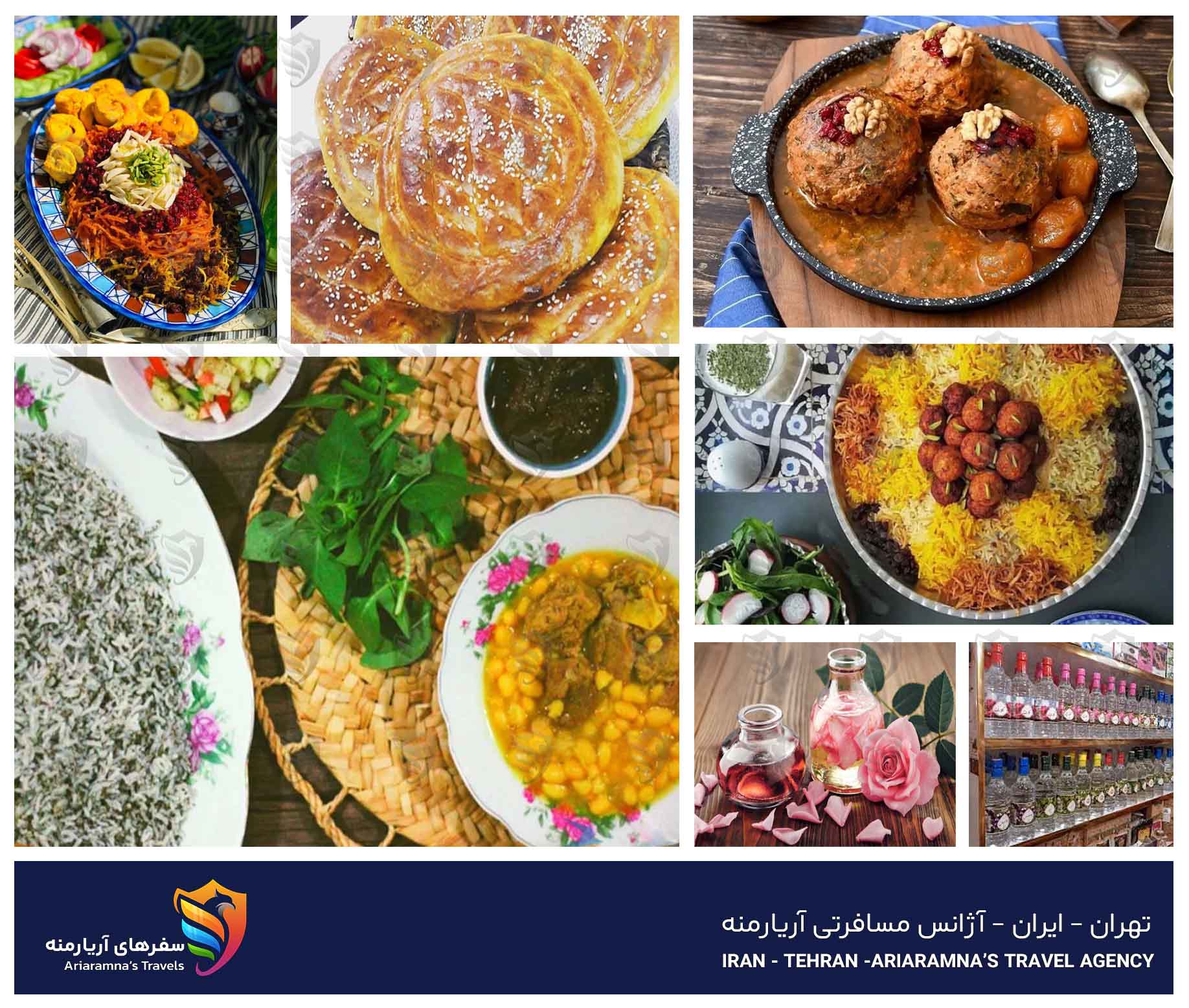 غذاها و شکمگردی در کاشان