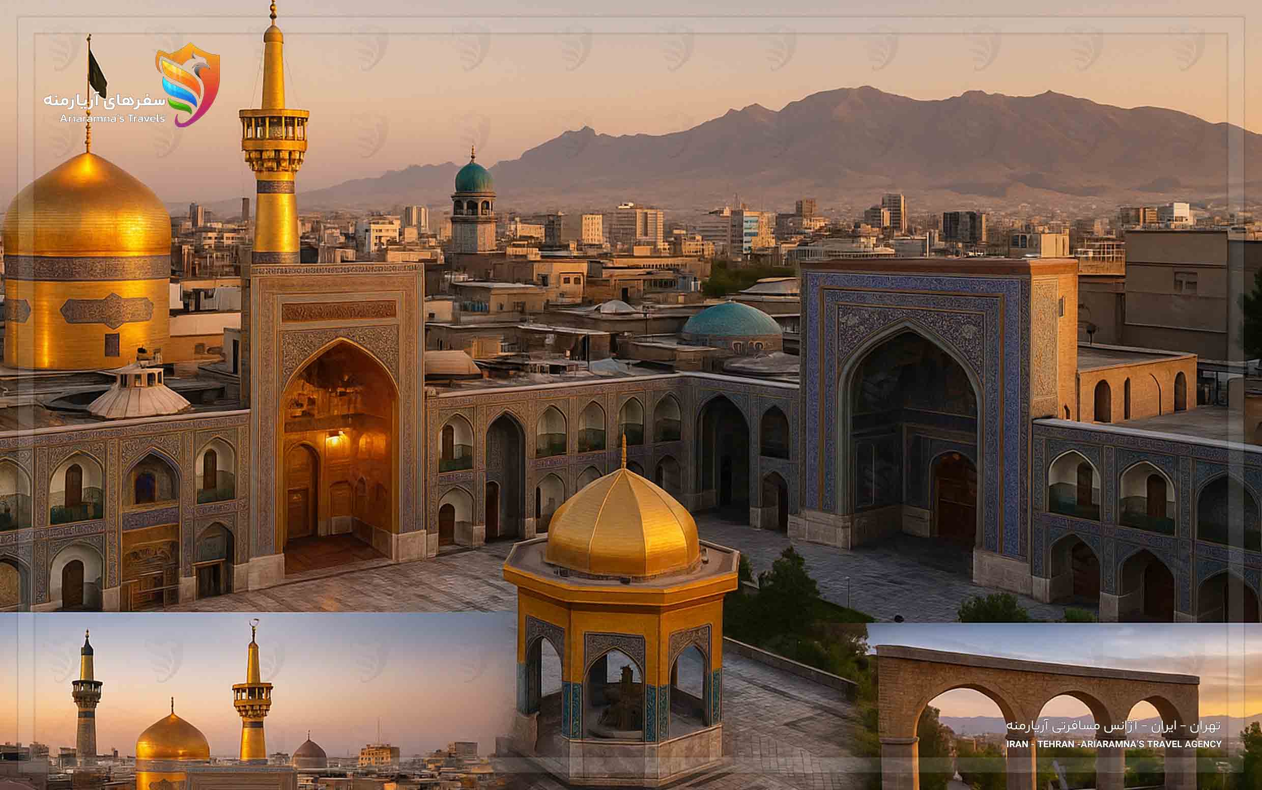 سفرنامه مشهد