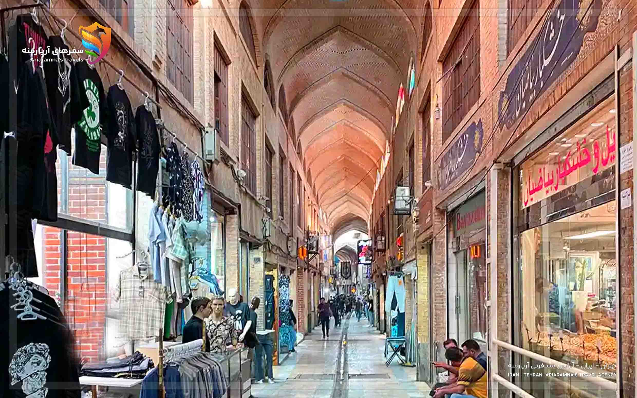 بازار بزرگ تهران