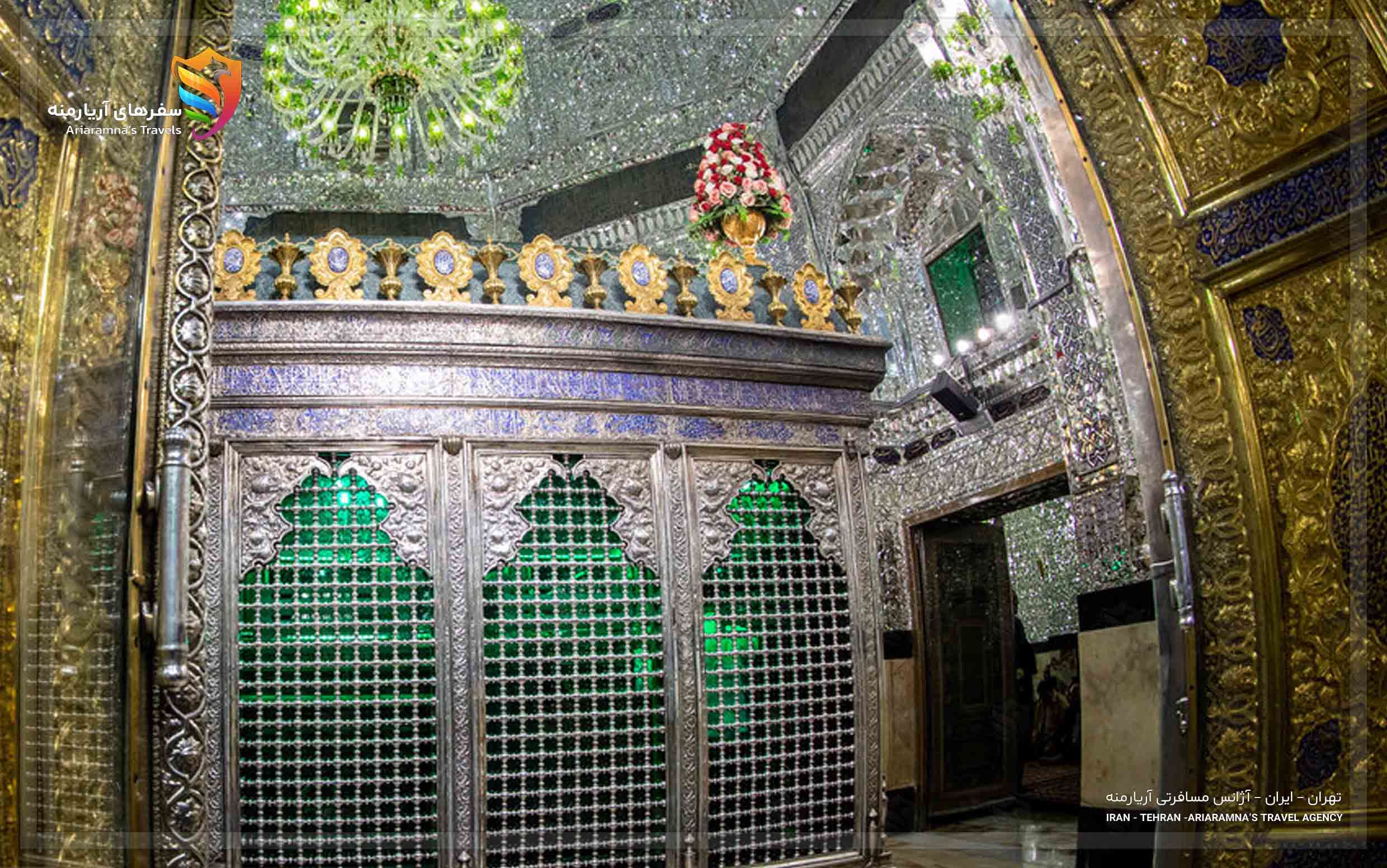 نمای ضریح حرم حضرت عبدالعظیم حسنی (ع)