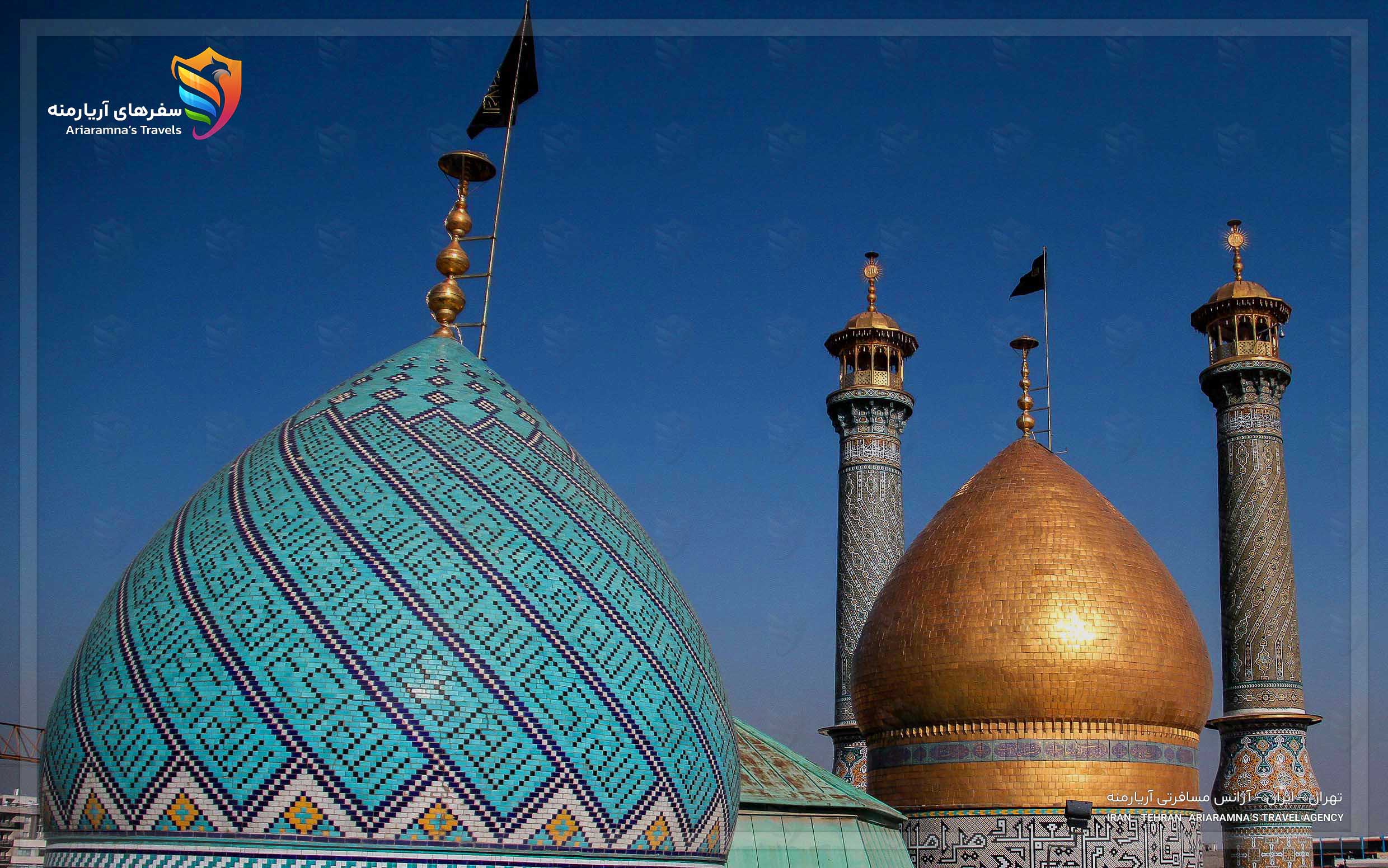 نمای بیرونی حرم حضرت عبدالعظیم حسنی (ع)