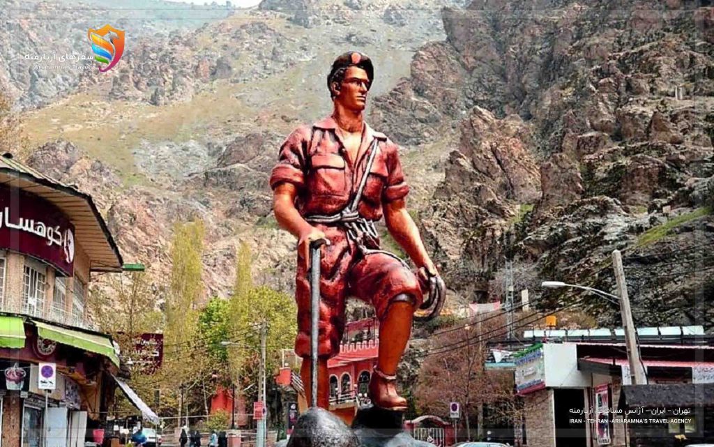 ورودی دربند تهران