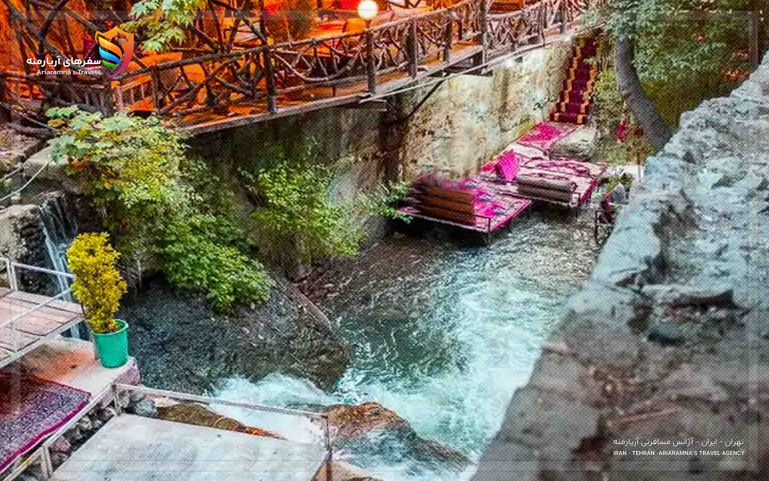 درکه تهران