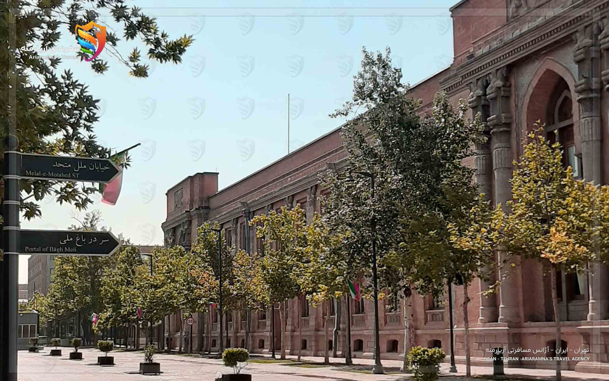 داخل محوطه سر در باغ ملی