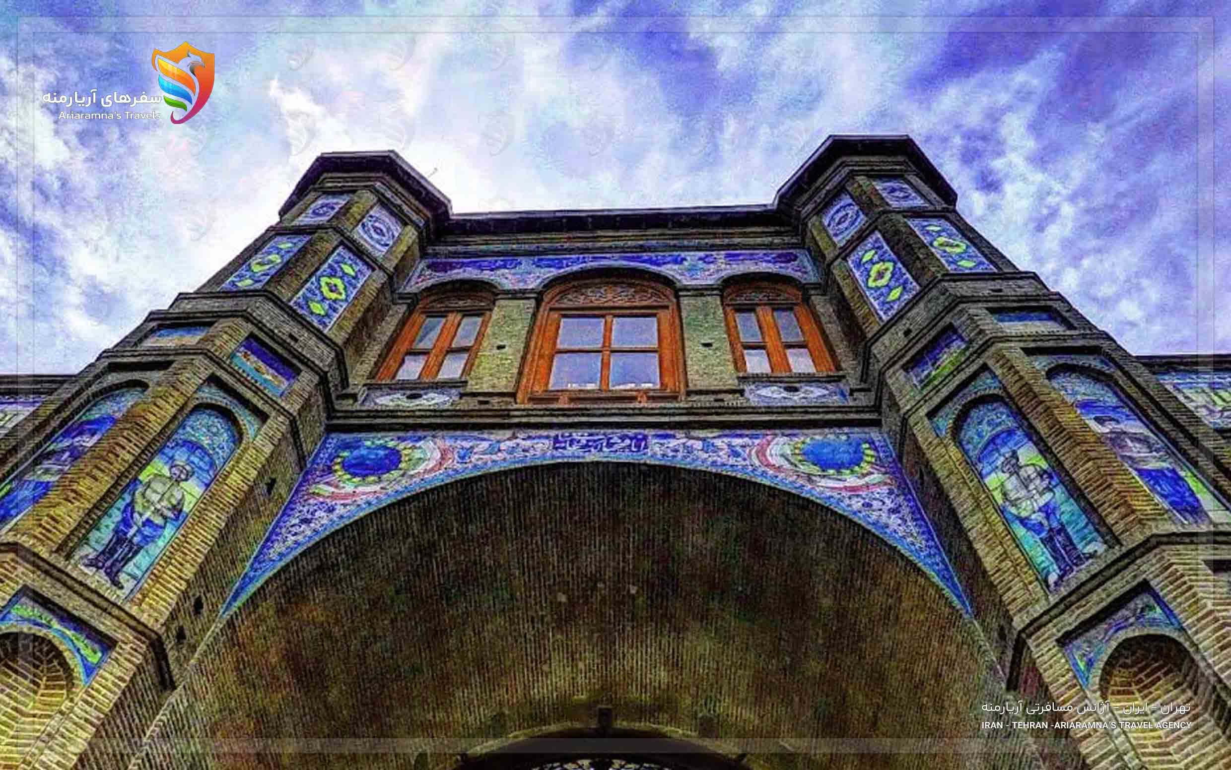 نمای بیرونی سر در باغ ملی
