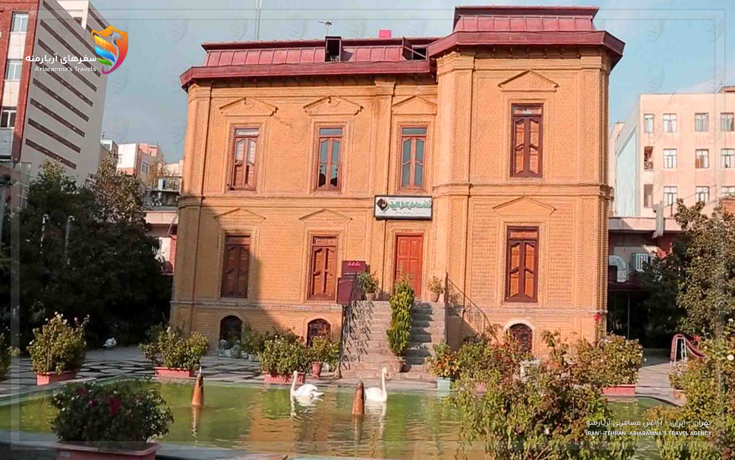 عمارت فخرالدوله