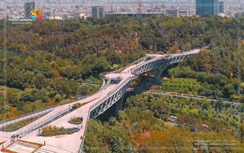 پارک آب و آتش و پل طبیعت