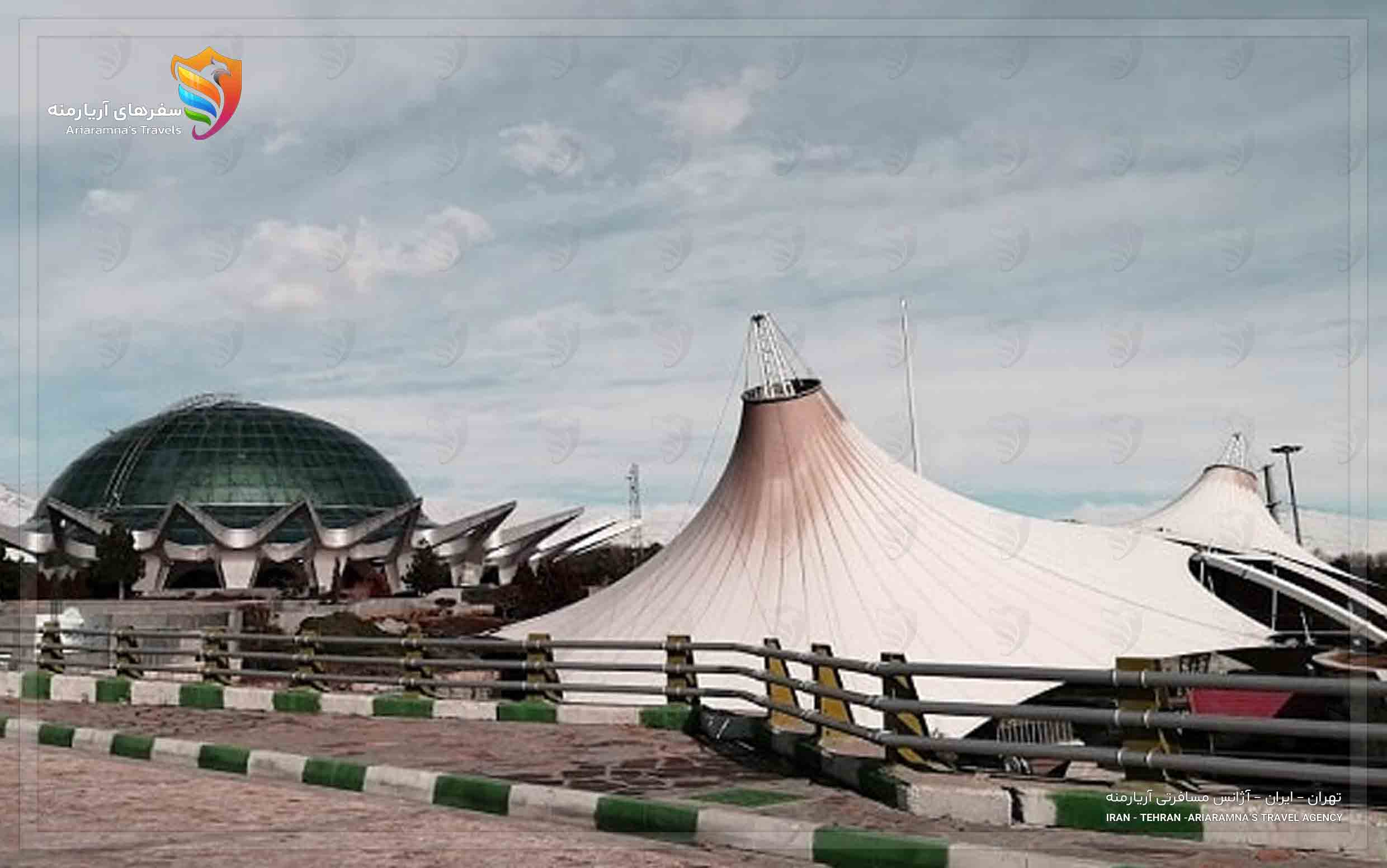 پارک آب و آتش و پل طبیعت