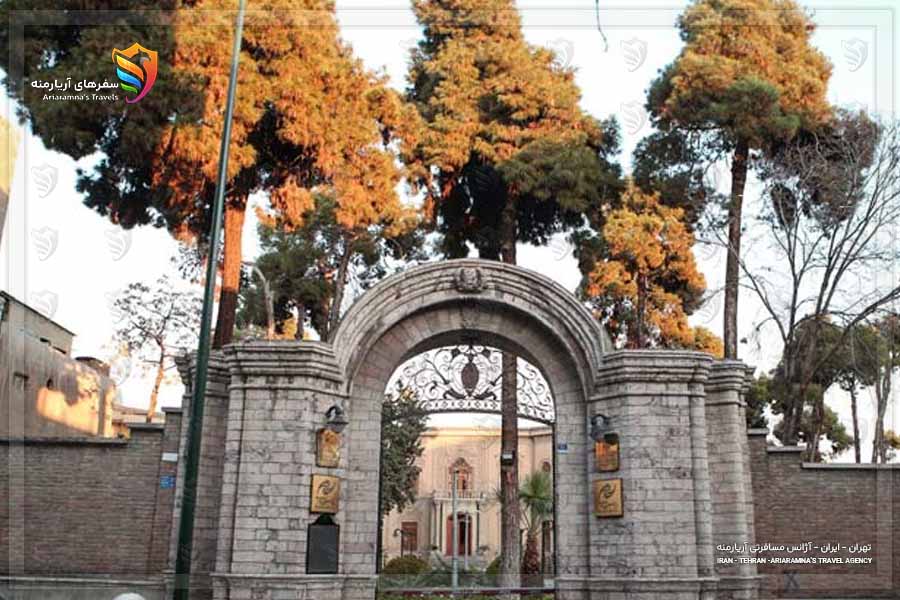 نمای موزه آبگینه و سفالینه تهران