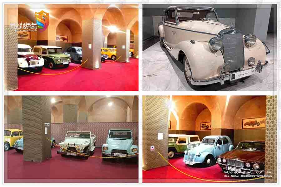 نمایی از خودرو های موزه خودروهای سلطنتی تهران
