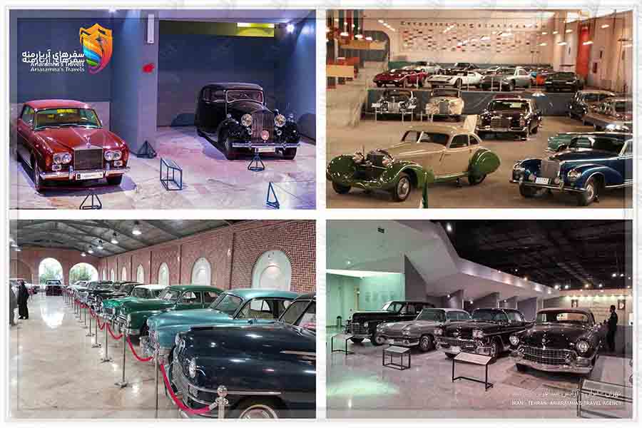 نمایی از خودرو های موزه خودروهای سلطنتی تهران
