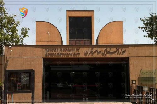 موزه هنرهای معاصر ایران