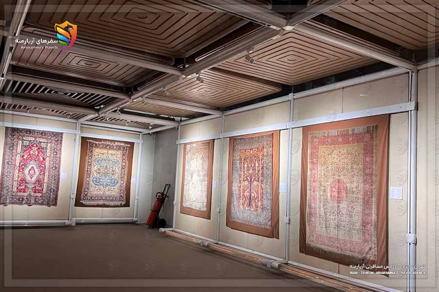 موزه فرش تهران